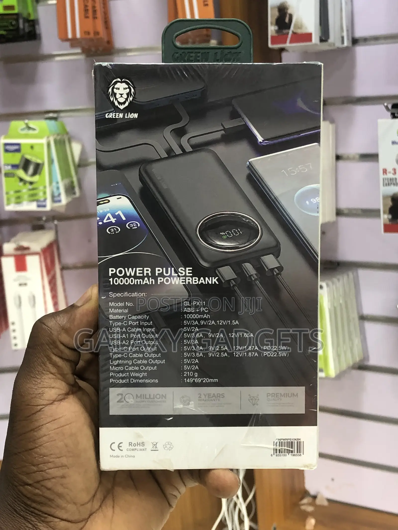 Green Lion Power Pulse Power Bank