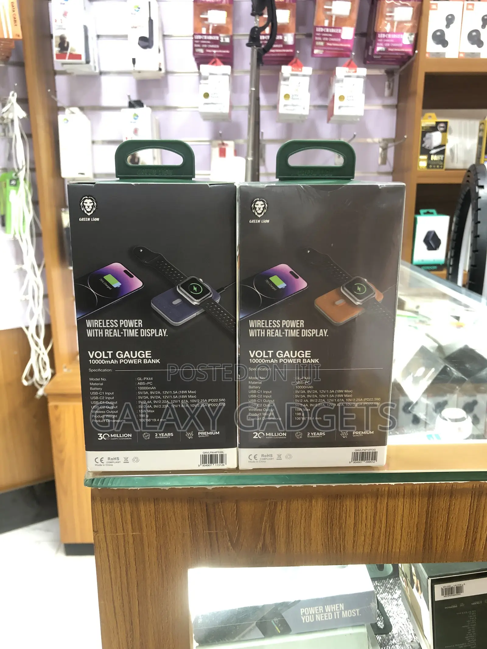 Green Lion Vilt Gauge Power Bank