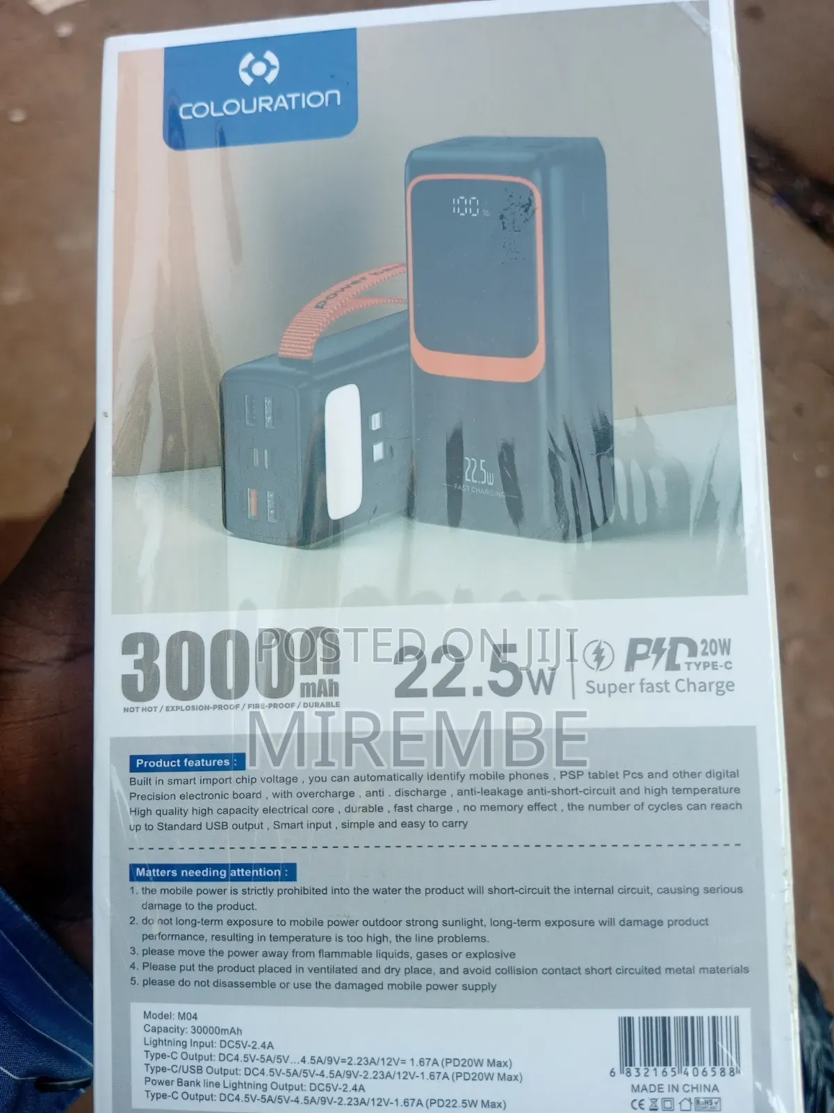 22.5wdp Polymer Power Bank