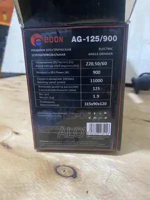 Baby Grinder 900watts