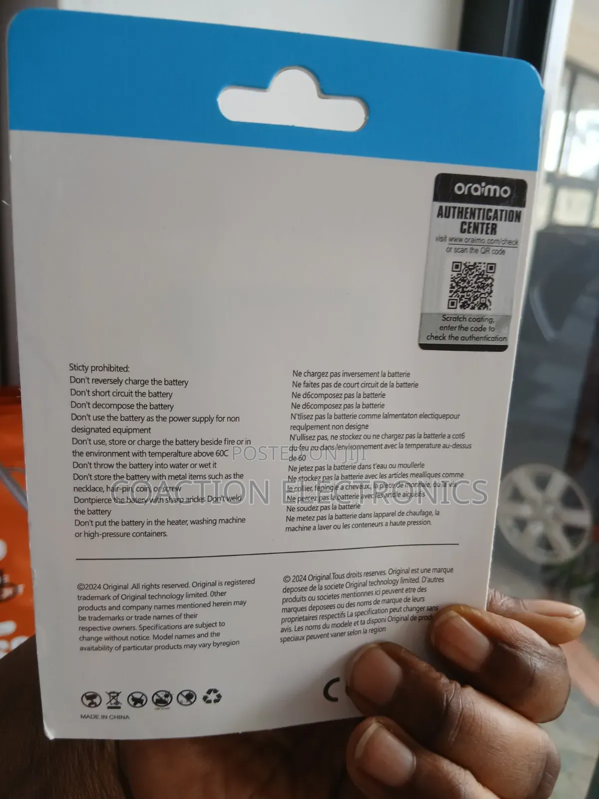 Tecno Phone Battery