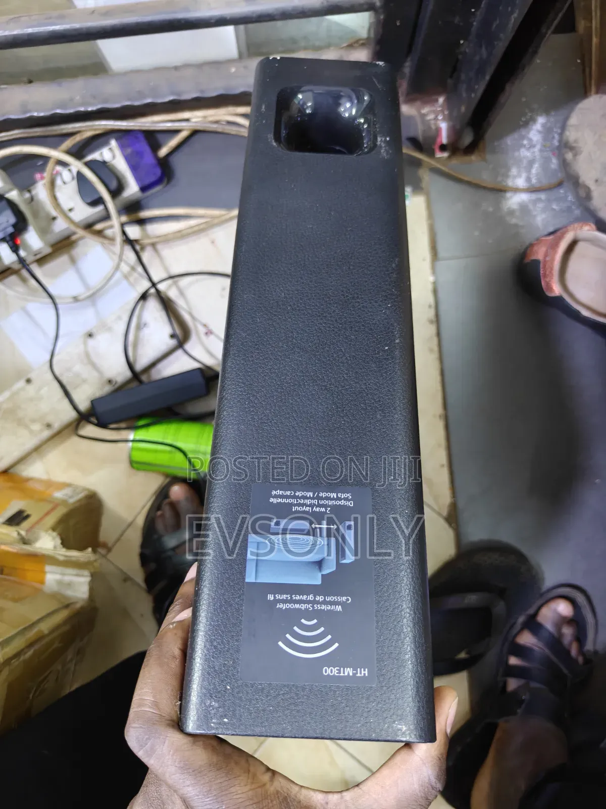 Sony Xperia Sound Bar
