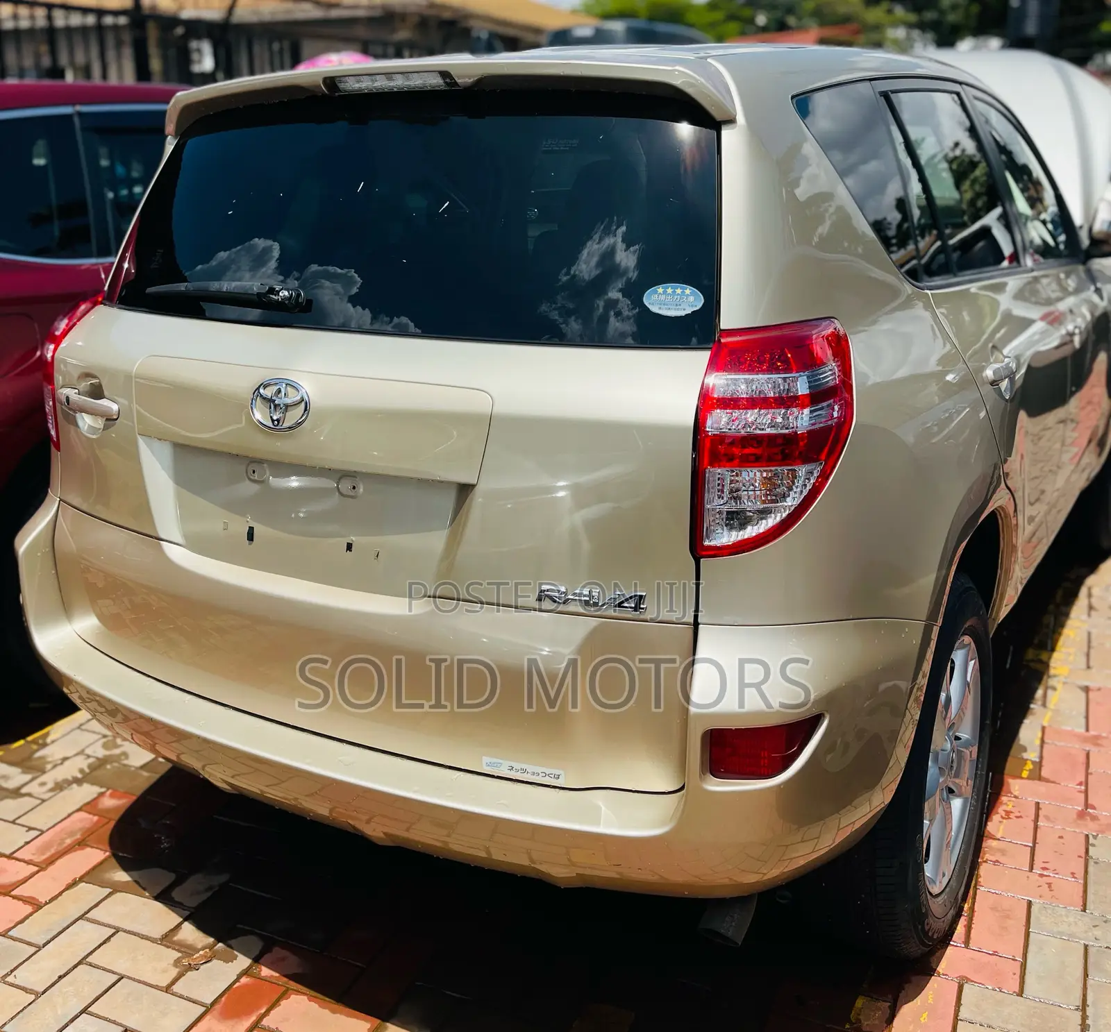 Toyota RAV4 LE AWD (2.5L 4cyl 6A) 2013 Gold