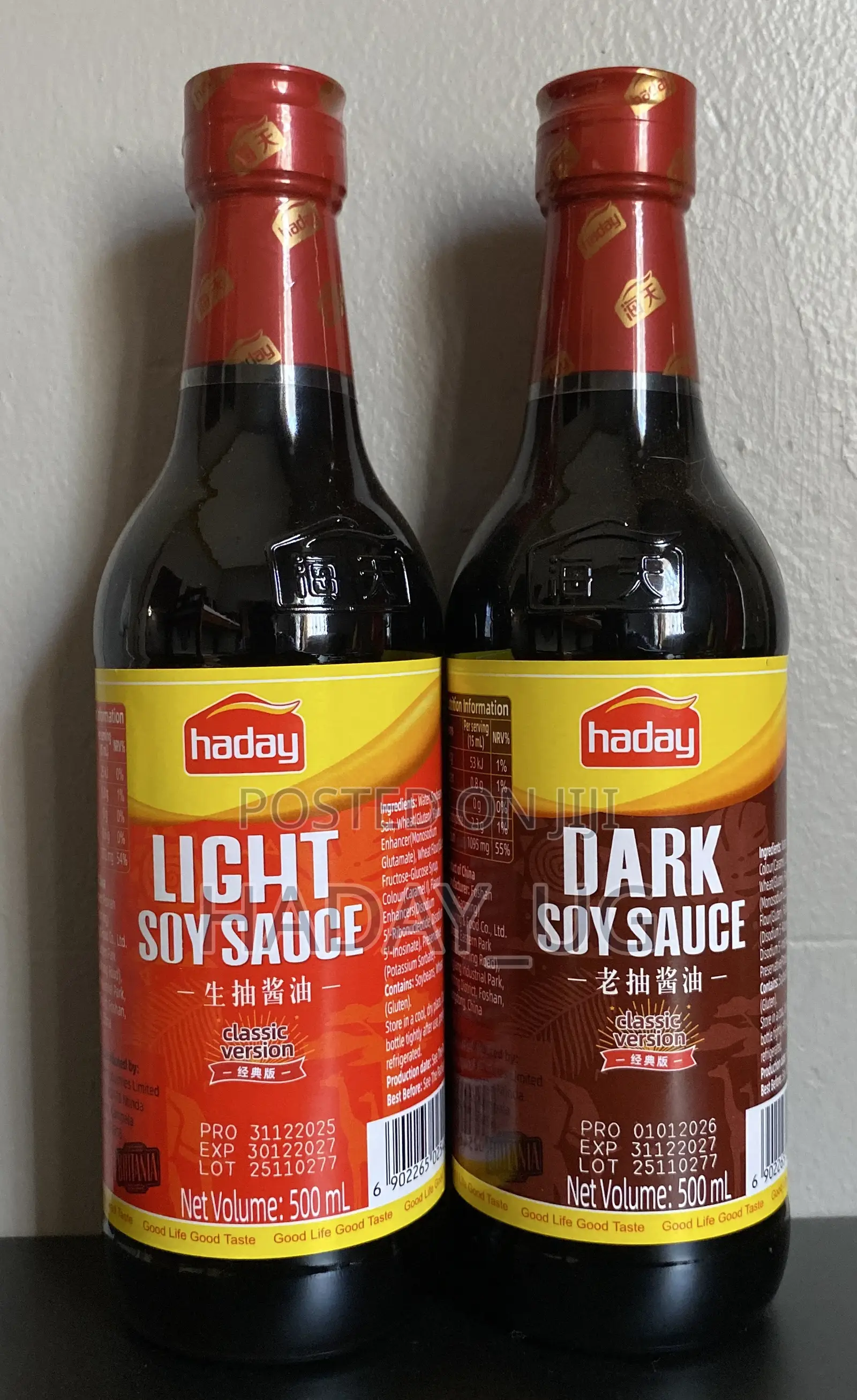 Haday Light And Dark Soy Sauce