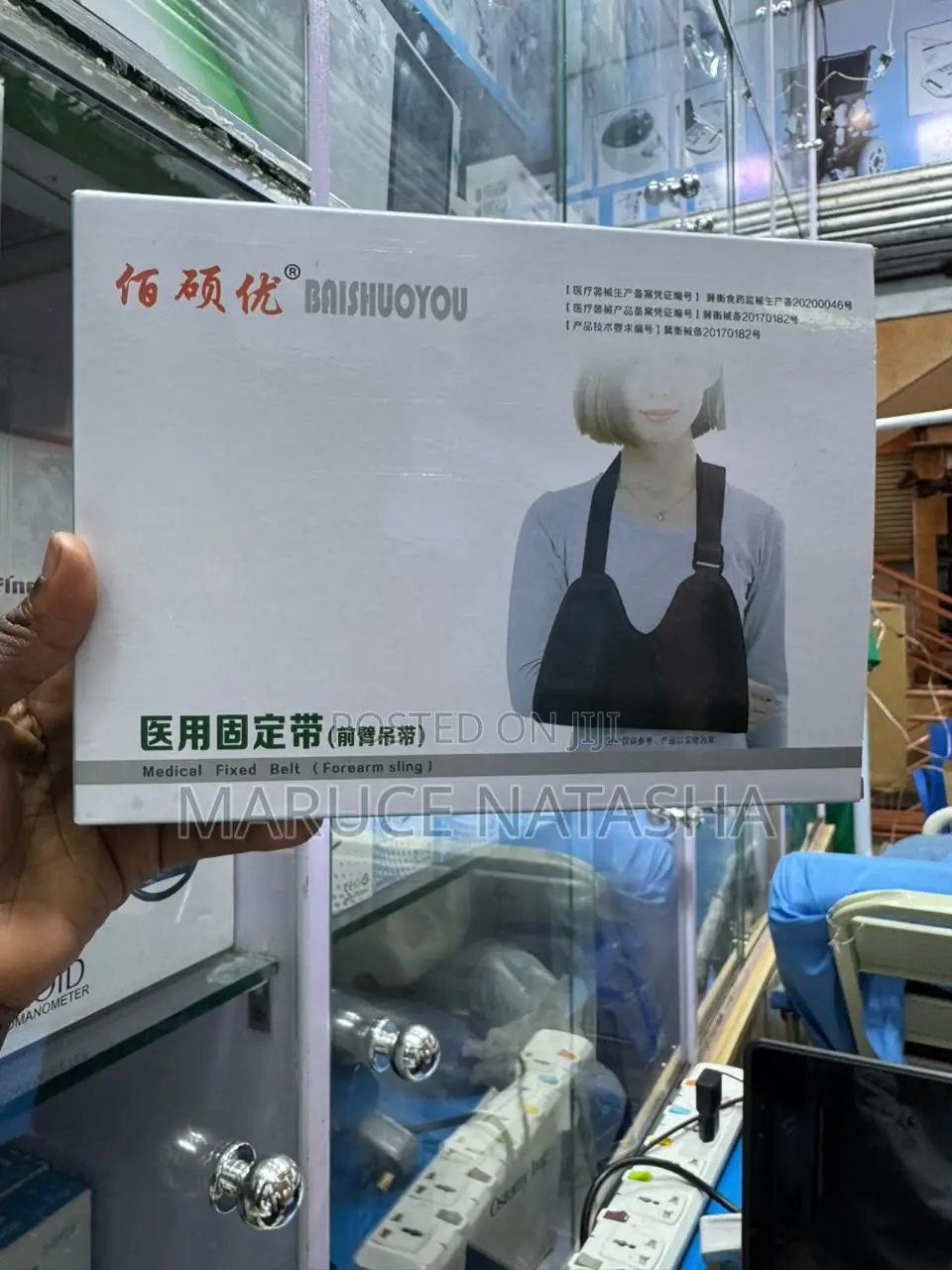 Orthopedic Medical Arm Sling