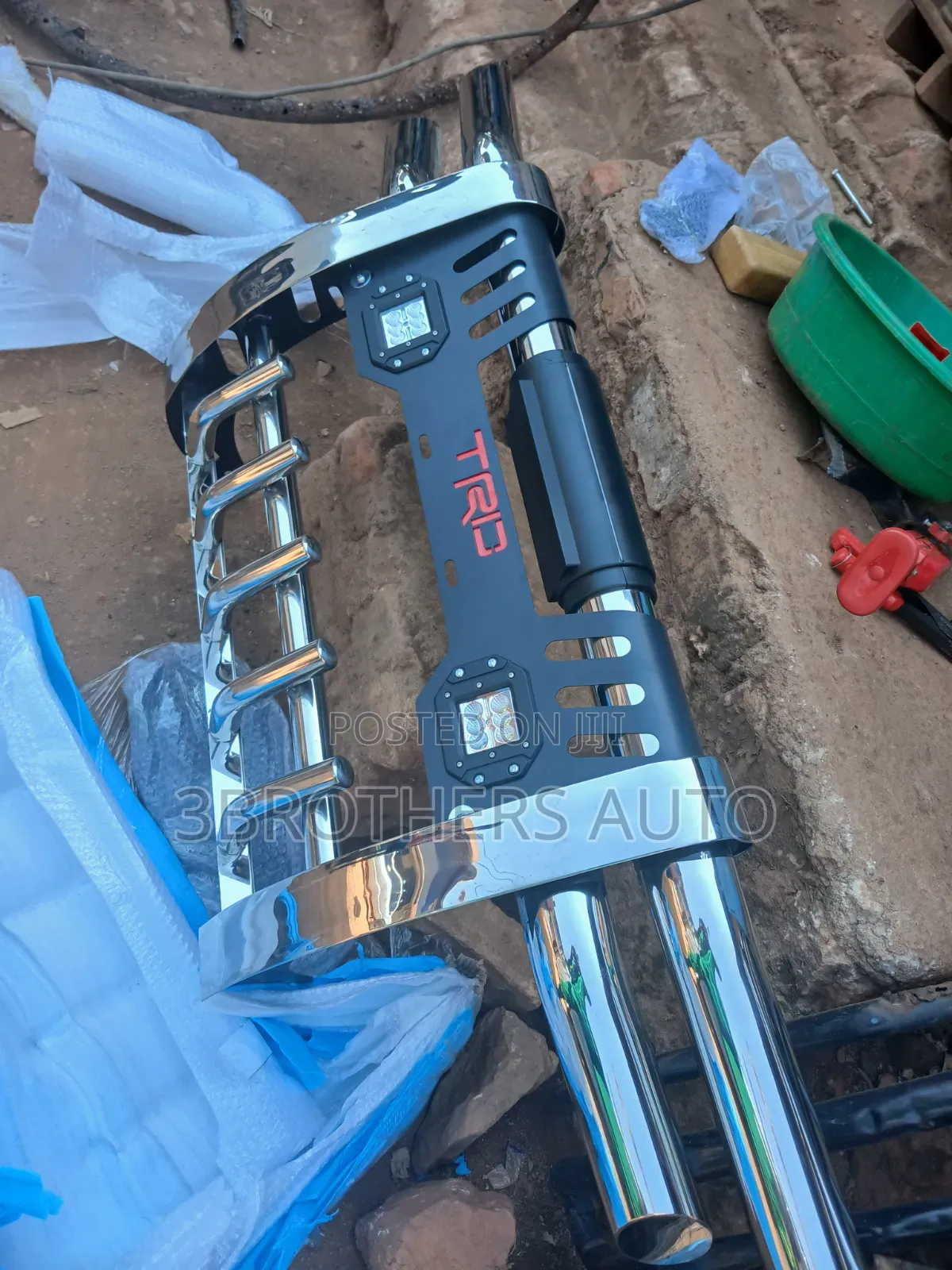 TRD Chrome Front Guard