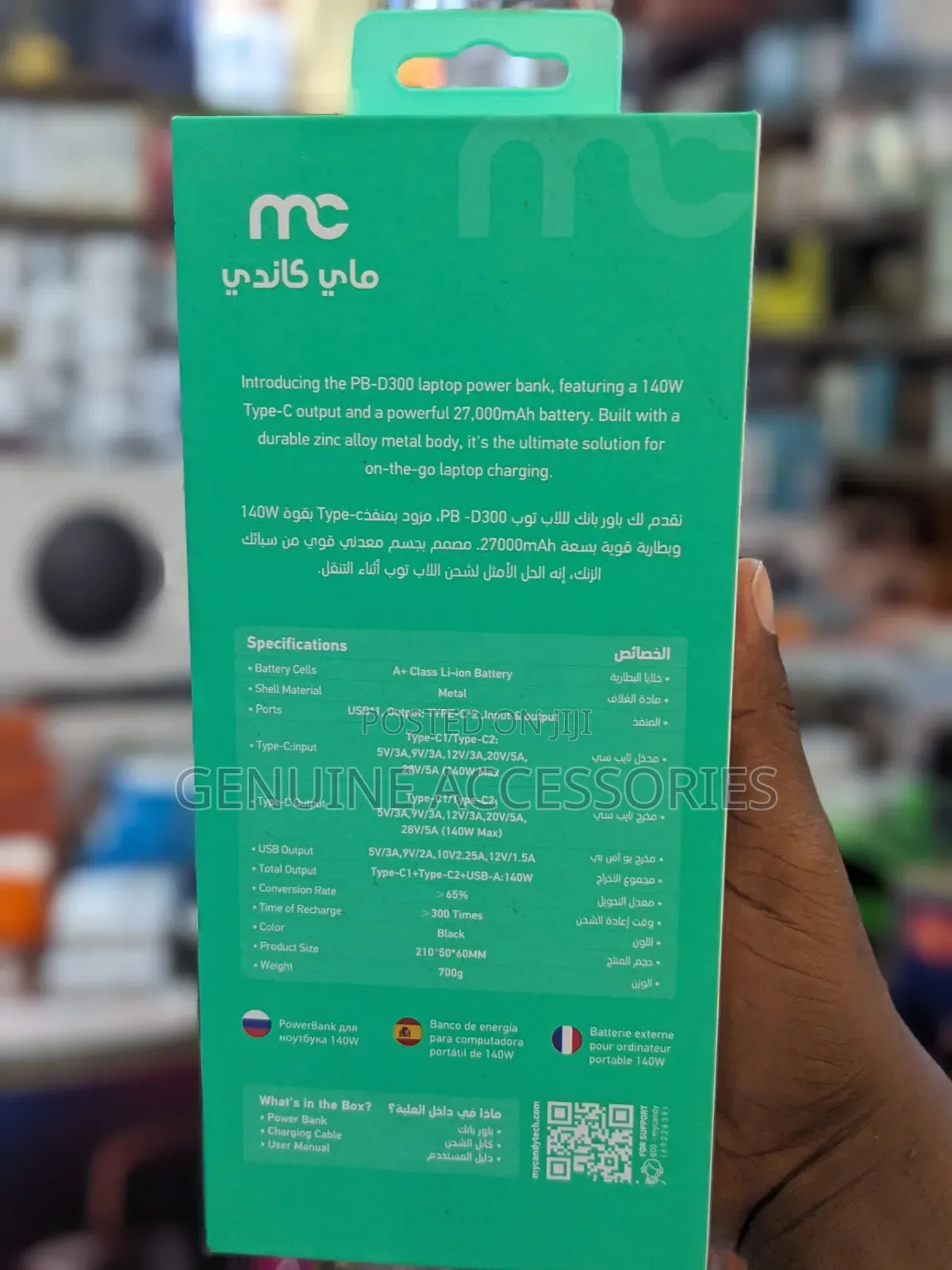 Mycandy 27000mAh Laptop Powerbank