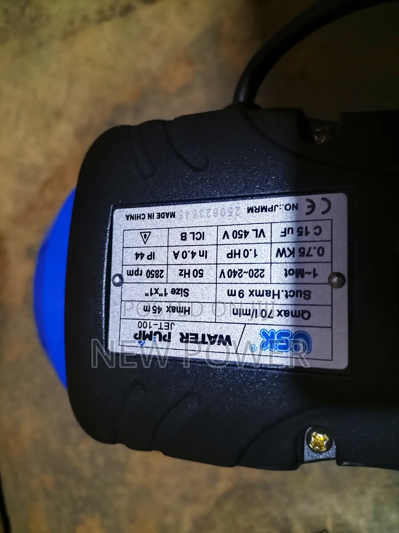 1 HP Surface Water Pump