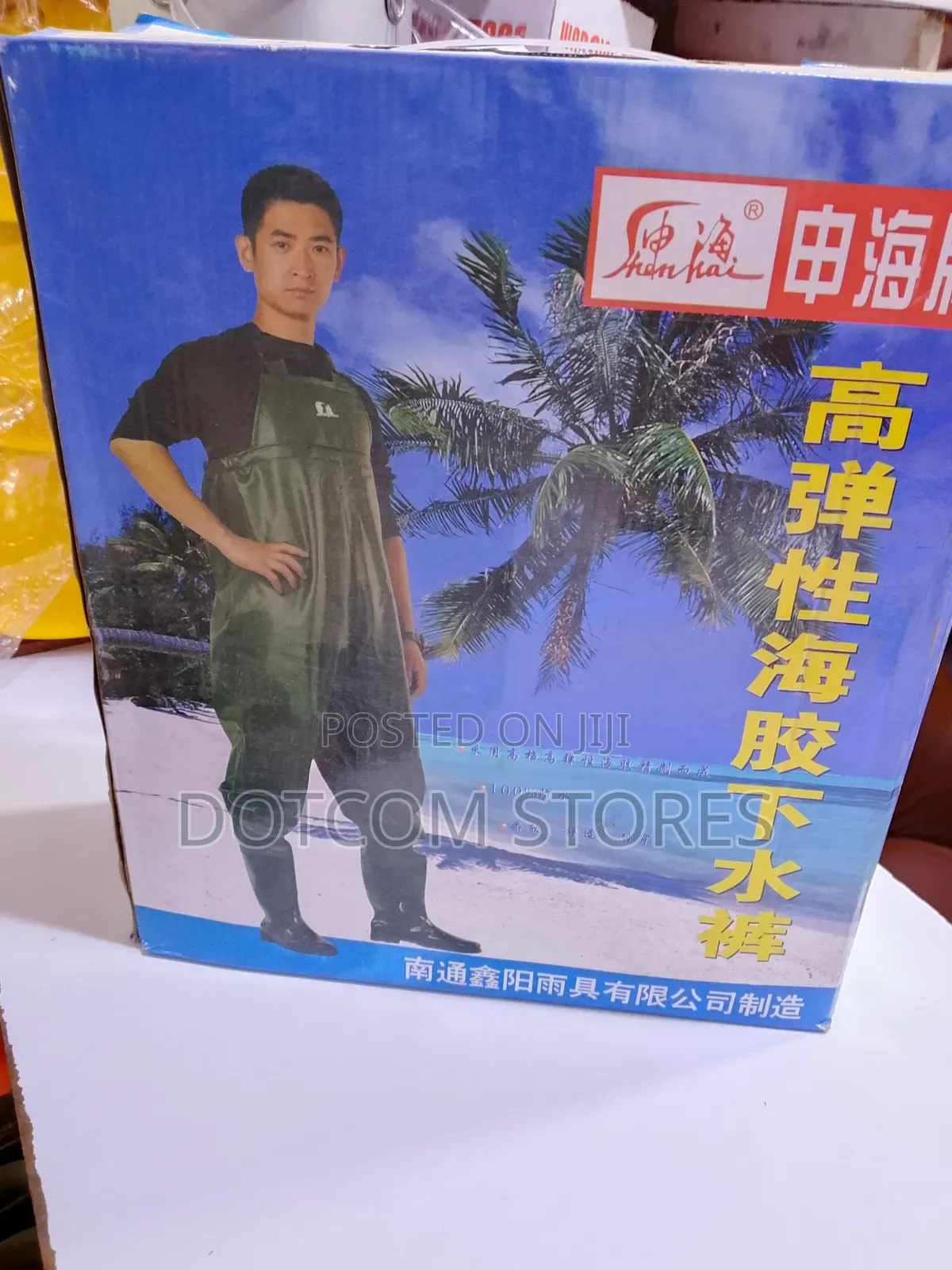 Waterproof Nylon Chest Waders