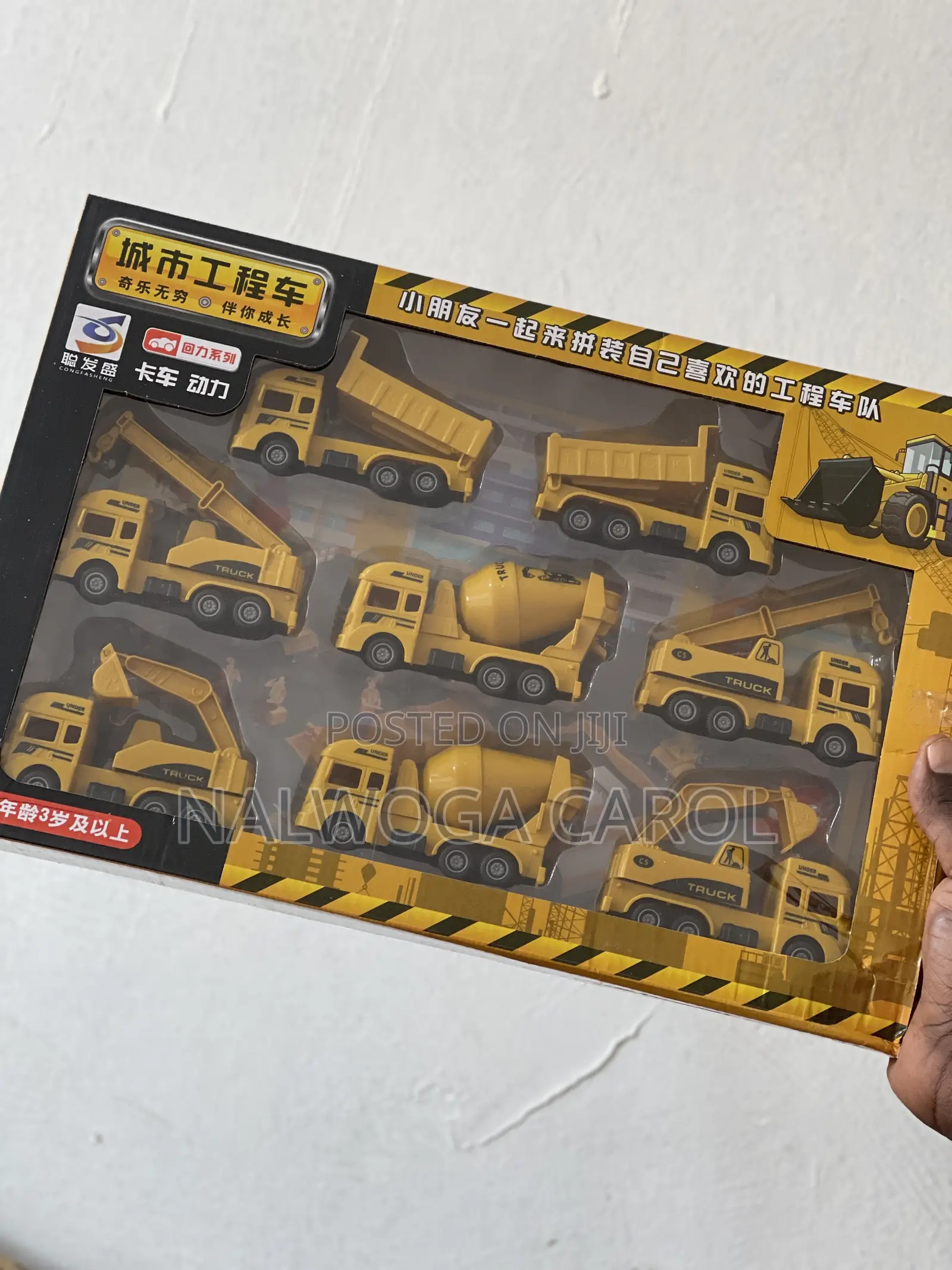 Kids Toy Car Set