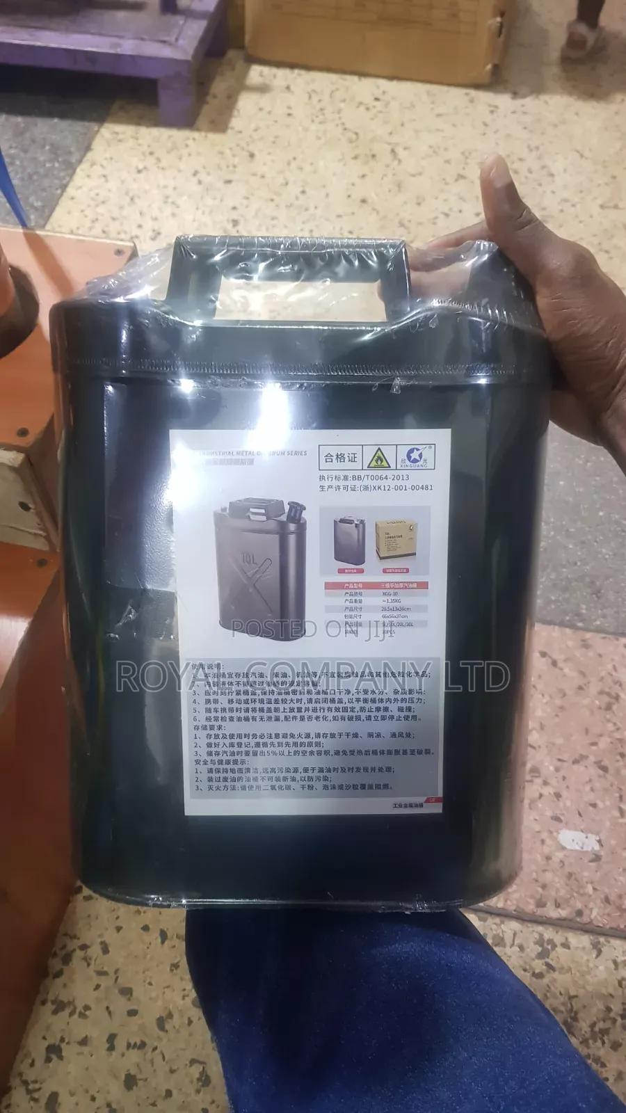 Fuel Jerrycan 10litres Metallic