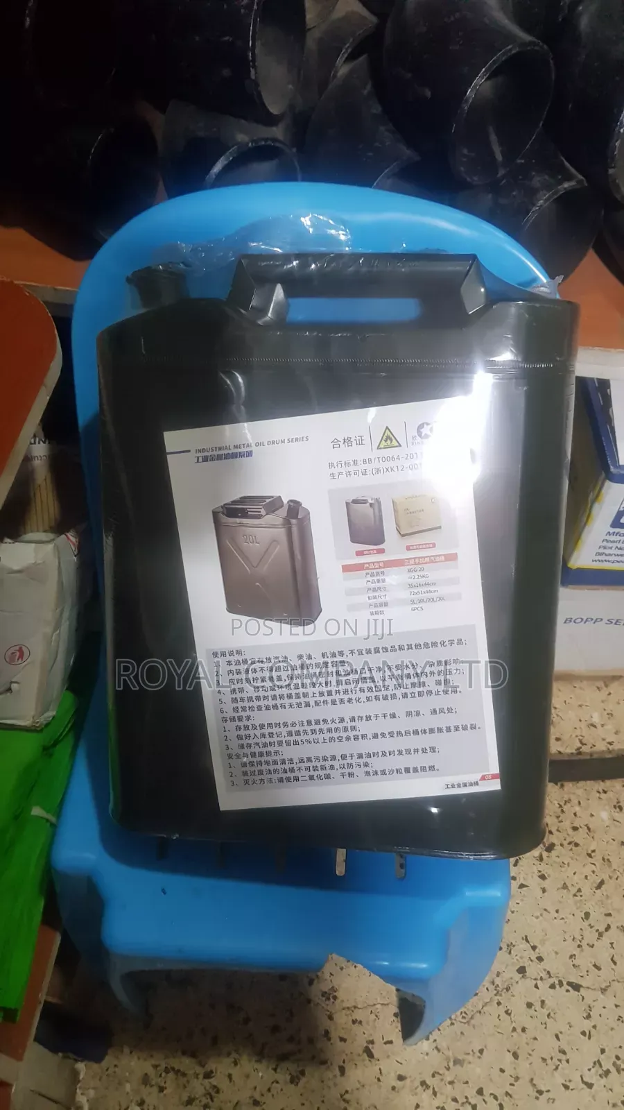 Fuel Jerrycan 20litres Metallic