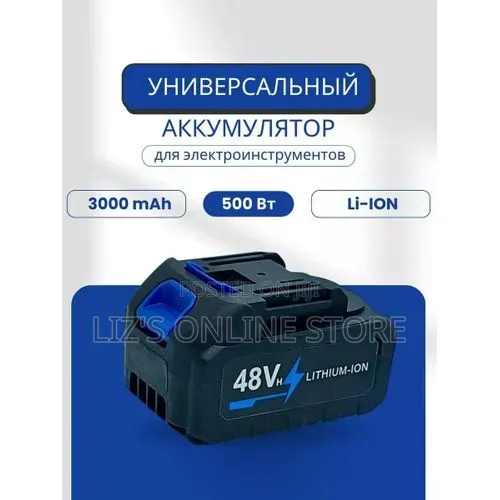 48V MAX Li-Ion Battery New Cordless Compact Power Tool Batteries