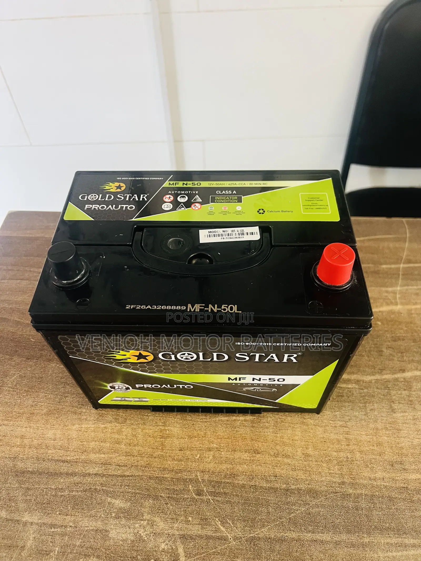 N50 Maintenance Free Gold Star