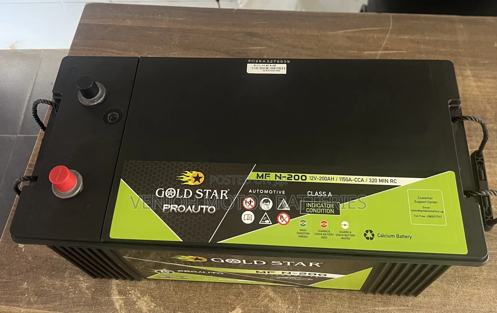 N200 Gold Star Maintenance Free Battery