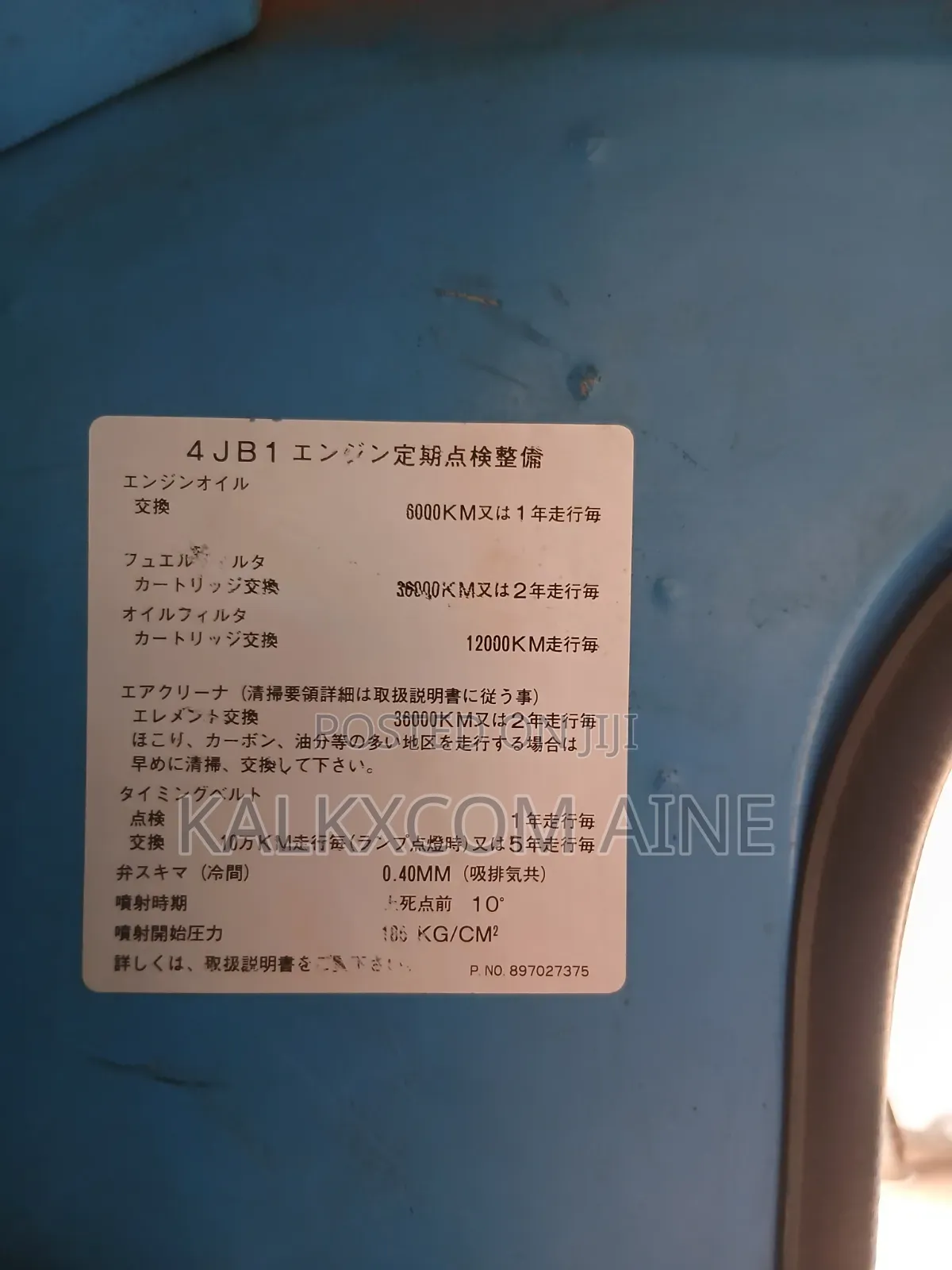 Isuzu Elf250