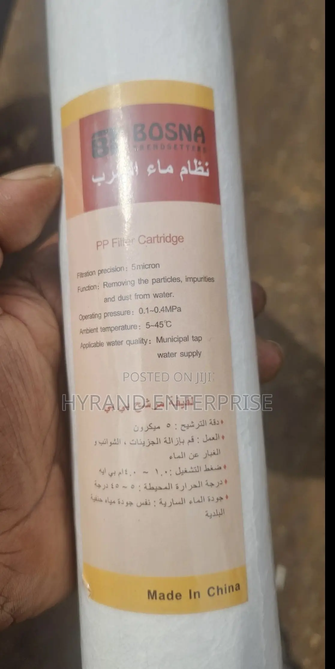Water Filter Cartilages (Bt)