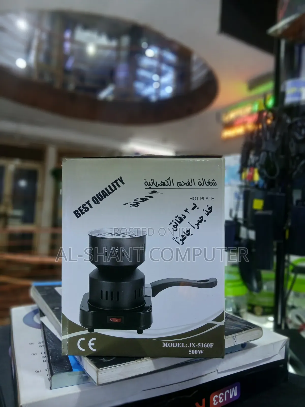 Charcoal Burner/Portable Hot Plate