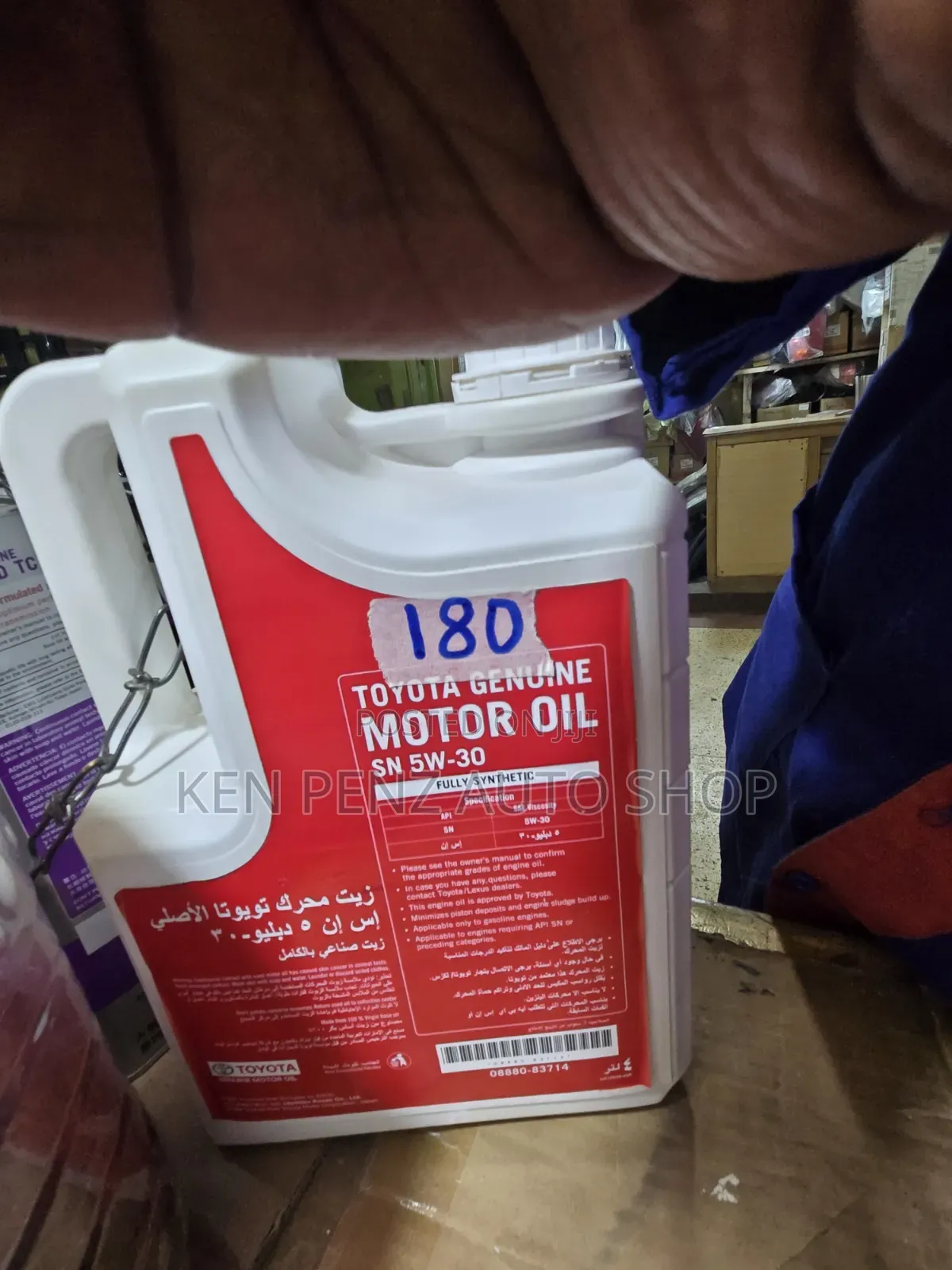 Toyota 5w- 30 Genuine Motor Oil
