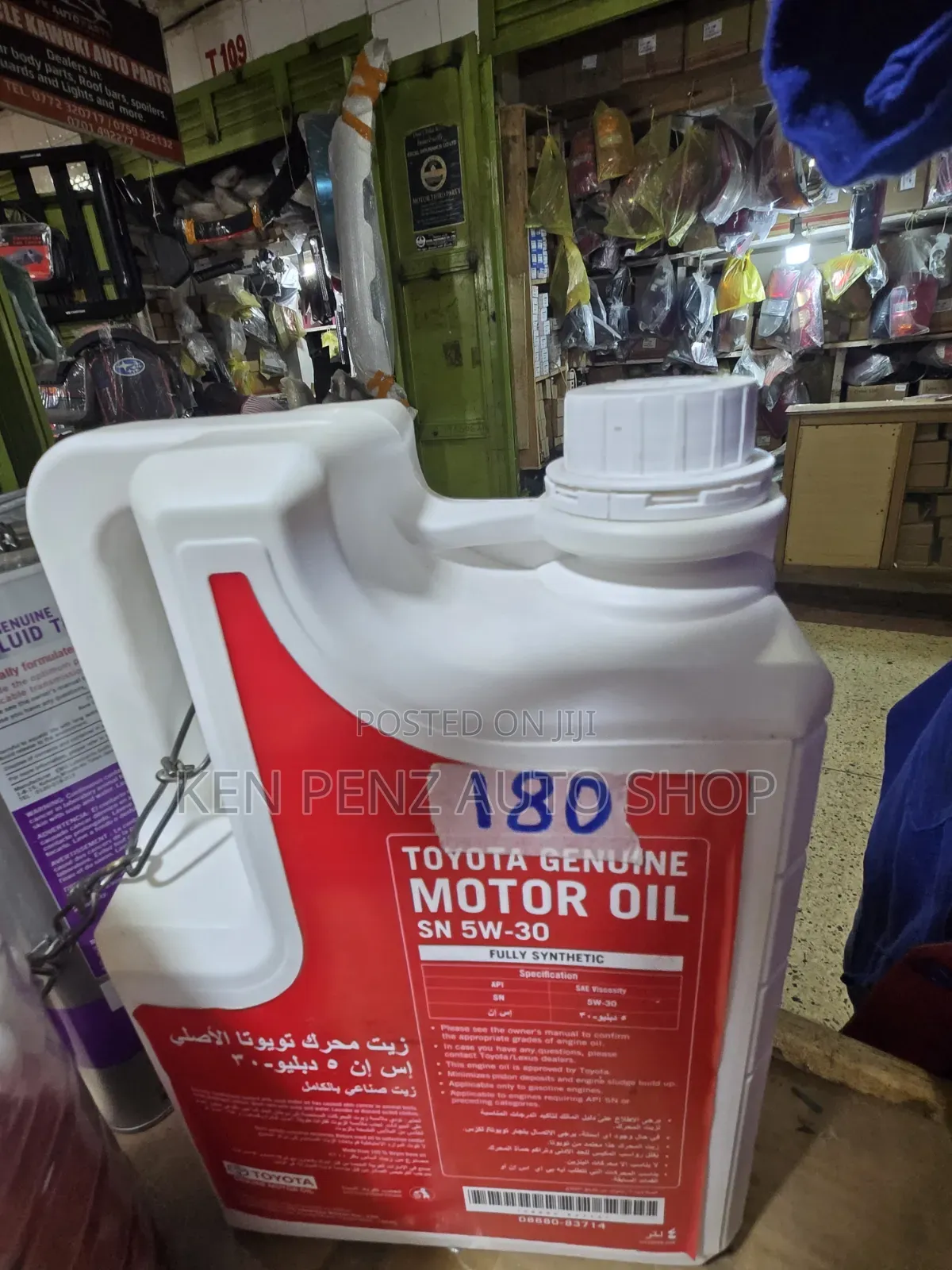 Toyota 5w- 30 Genuine Motor Oil