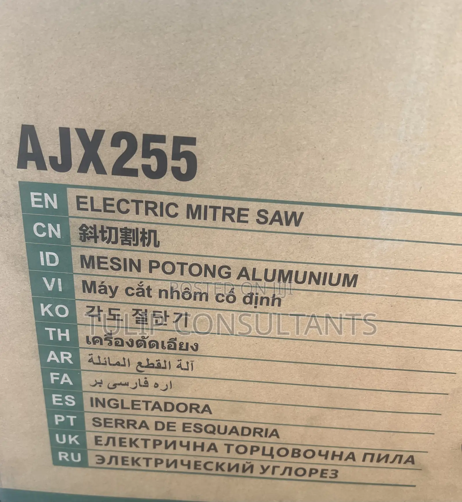 Electric Saw Machine Offers