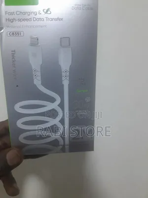 2M Fast Charger Type C to C , 2meters
