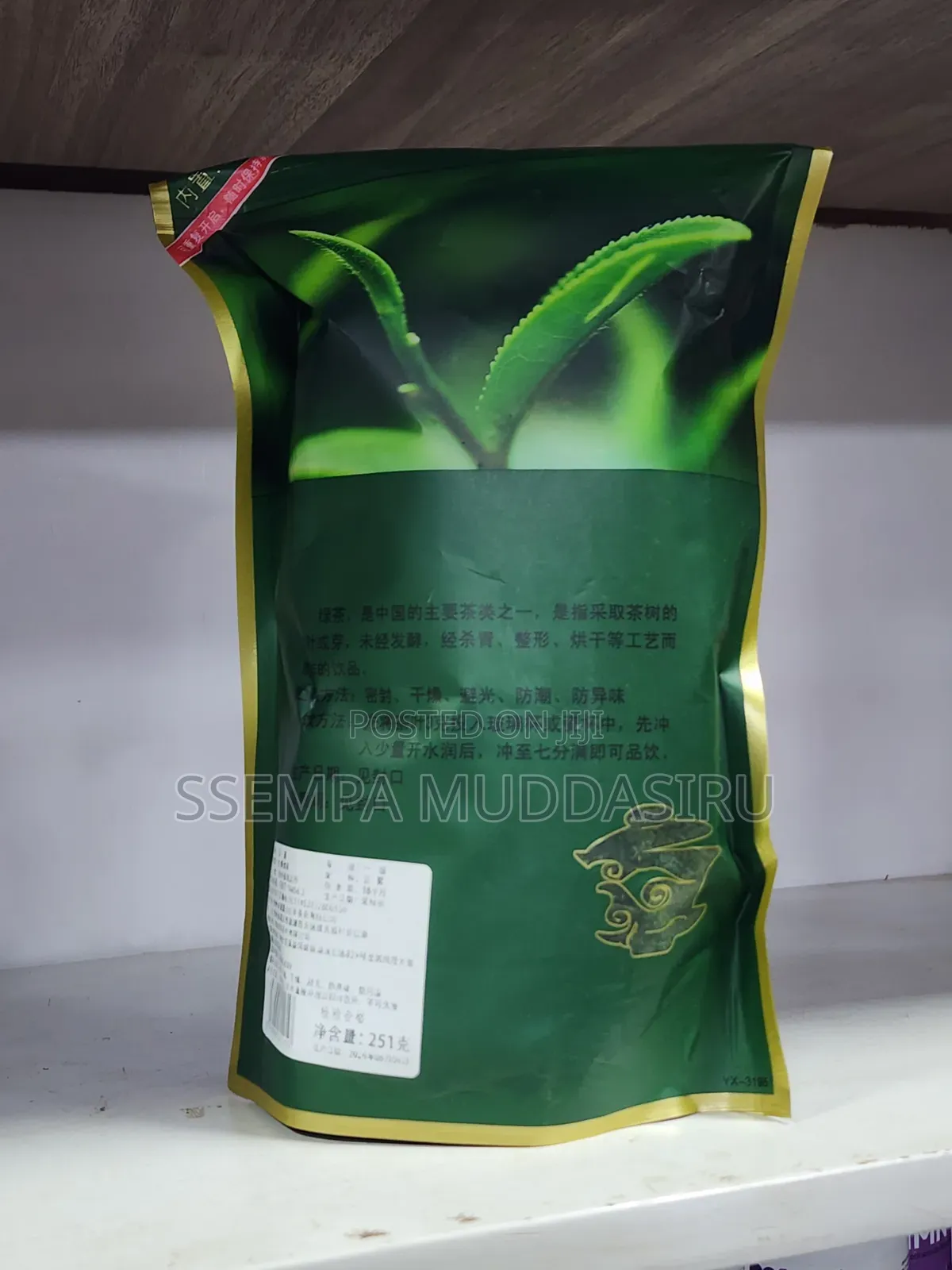 Natural Chinese Green Tea