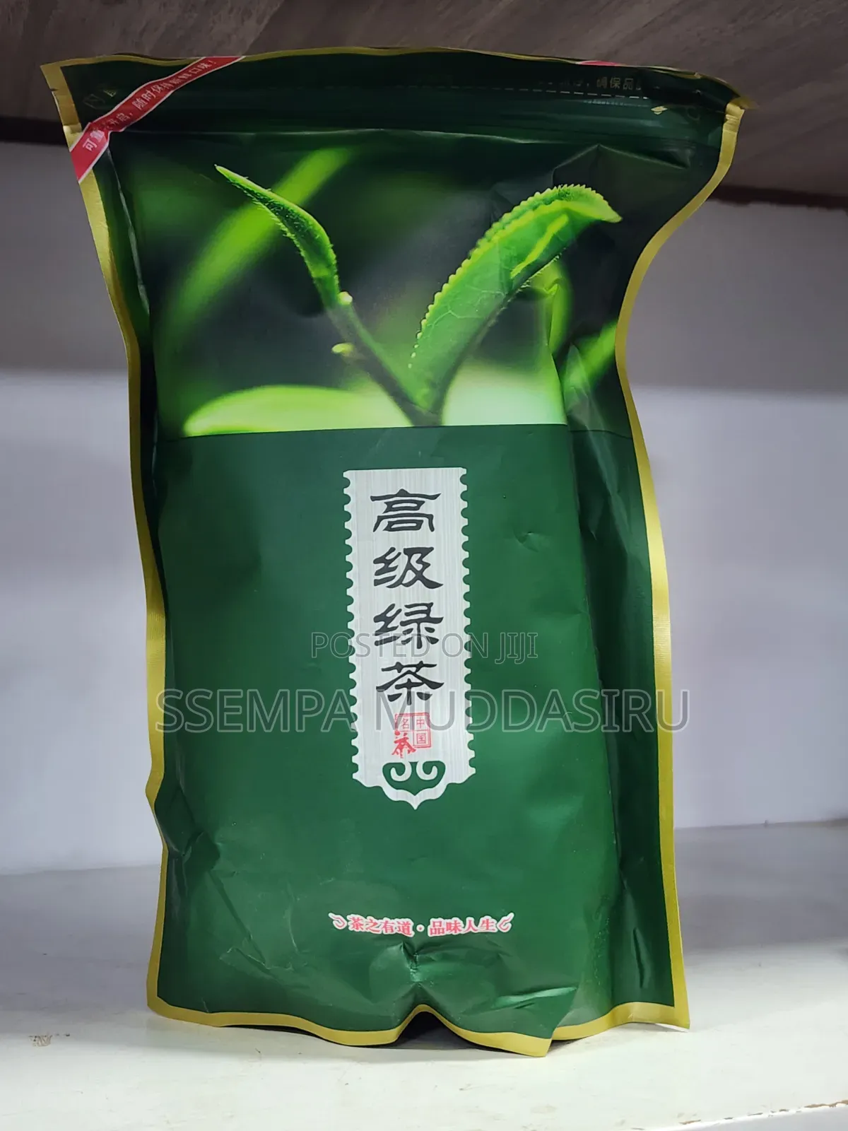 Natural Chinese Green Tea