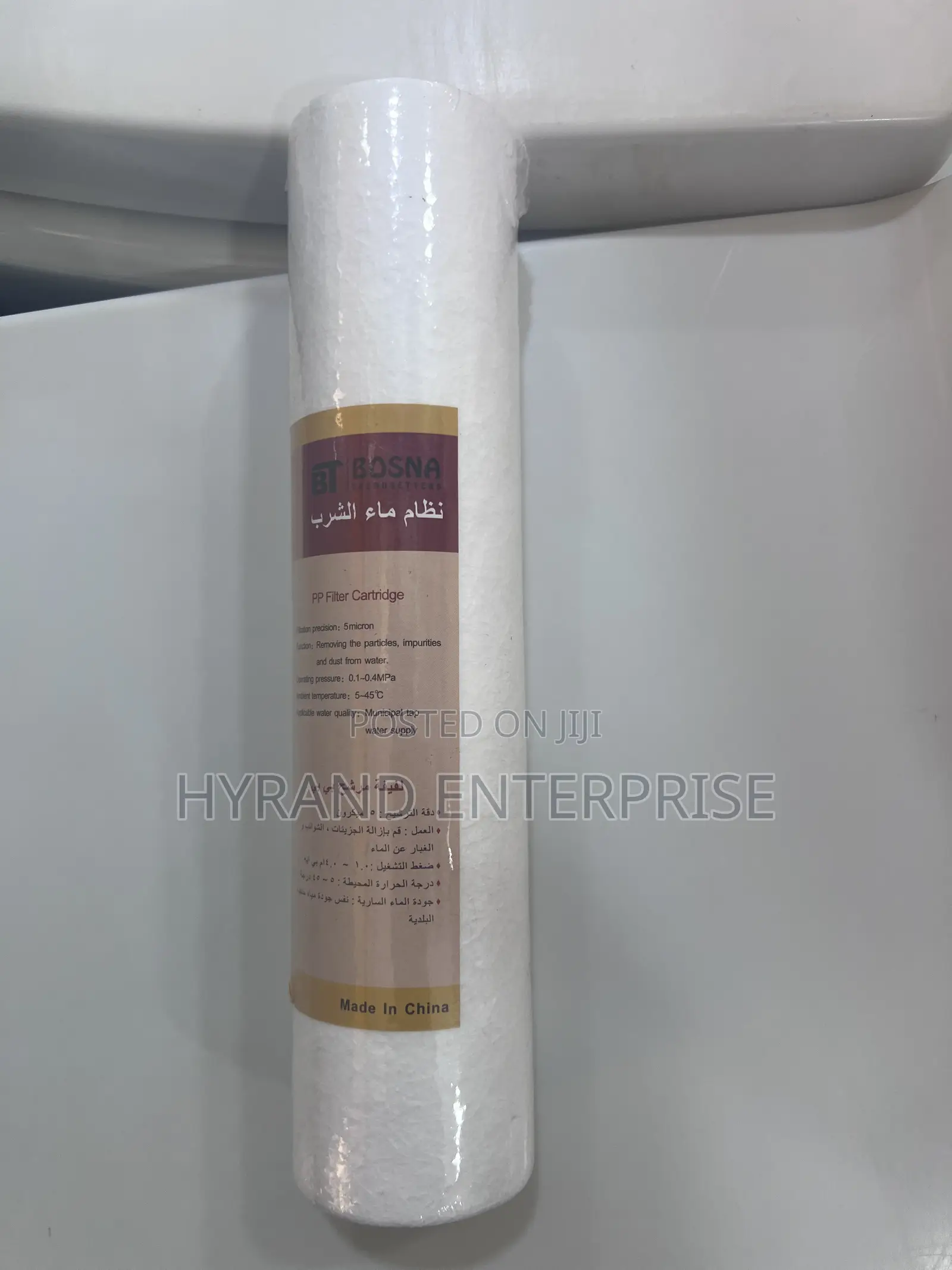Water Filter Cartilages (Bt)