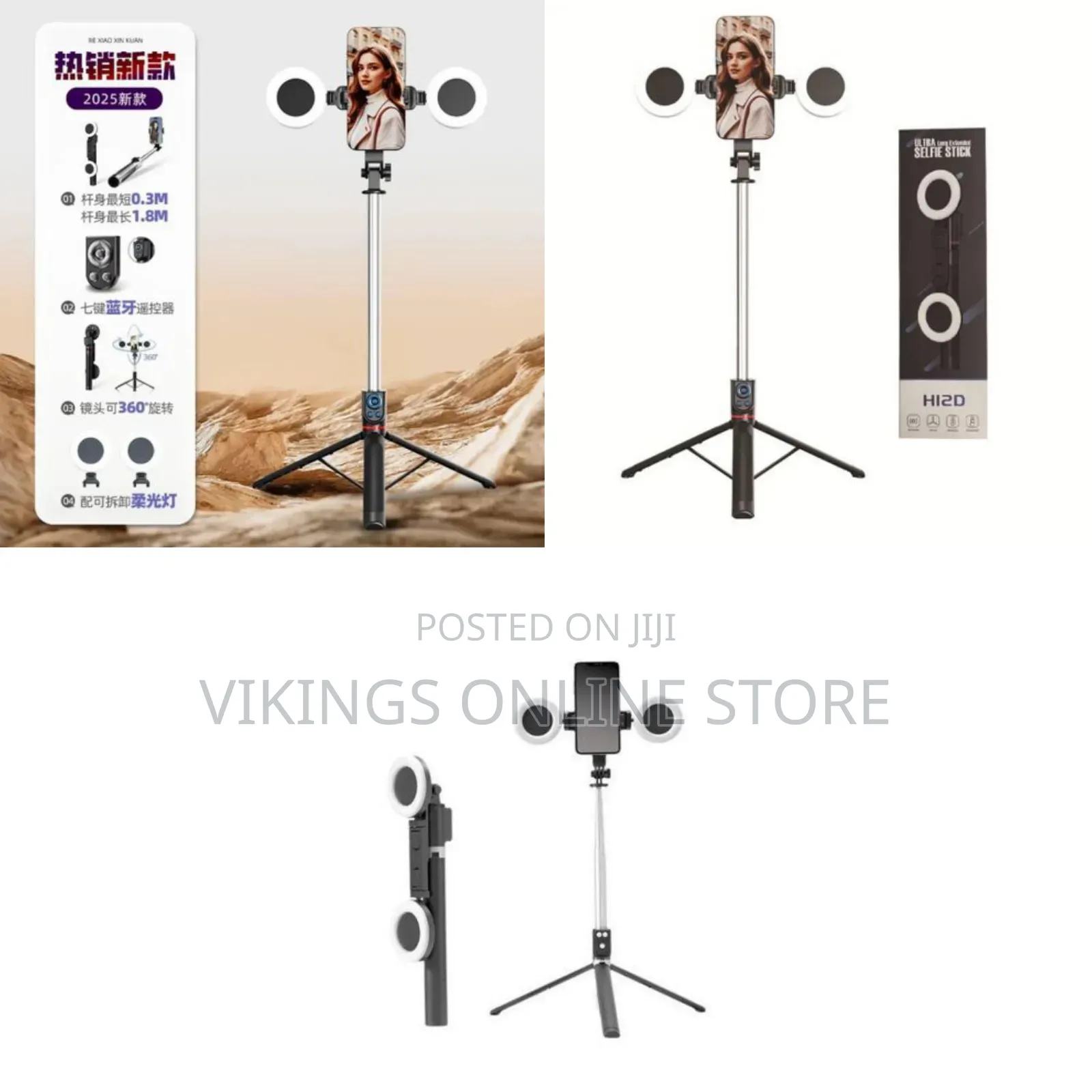 H12D Adjustable Wireless BT Compatible Telephone Tripod, With LED Ring