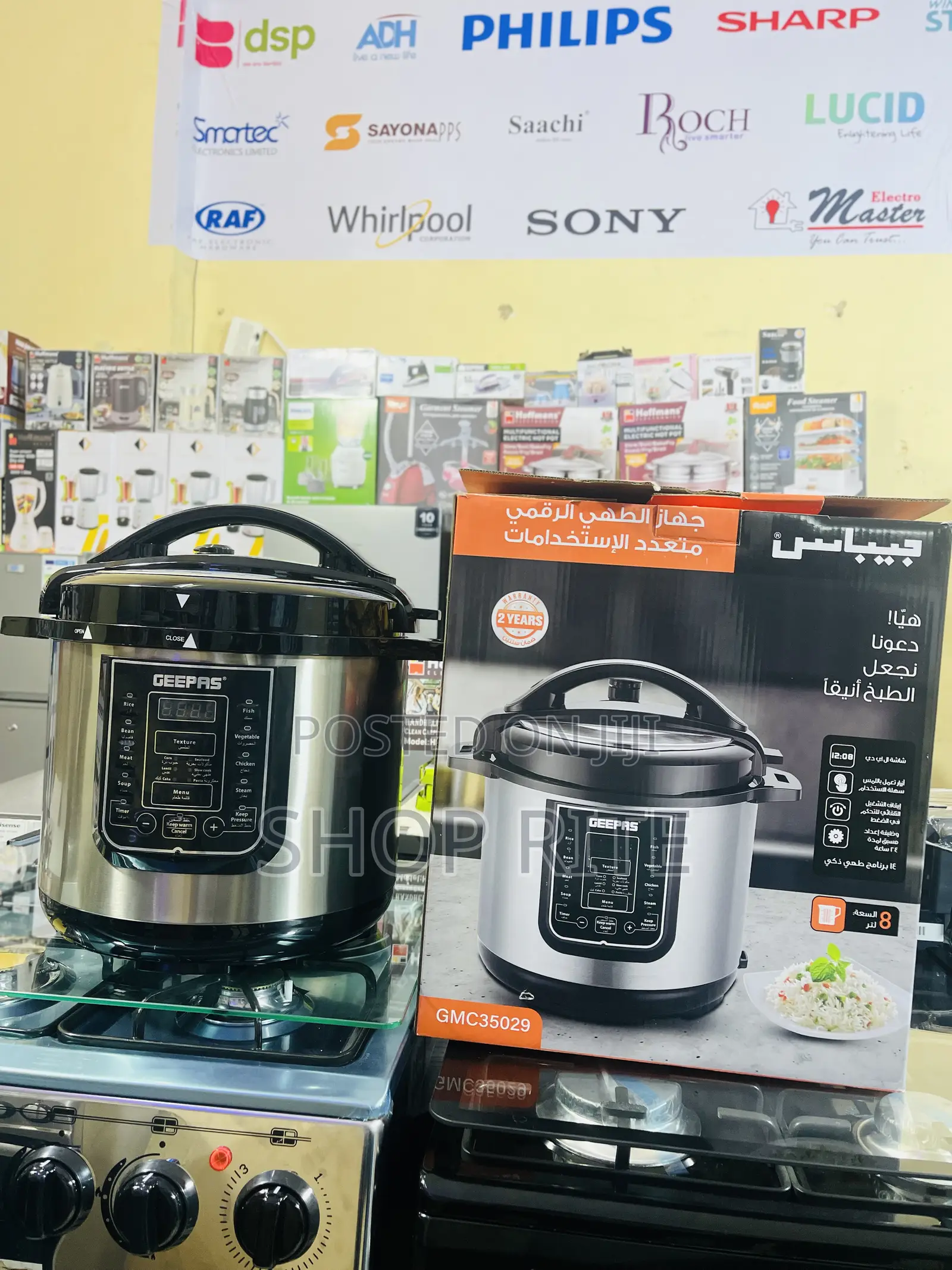 GEEPAS 8 Liters Multi Purpose Pressure Cooker