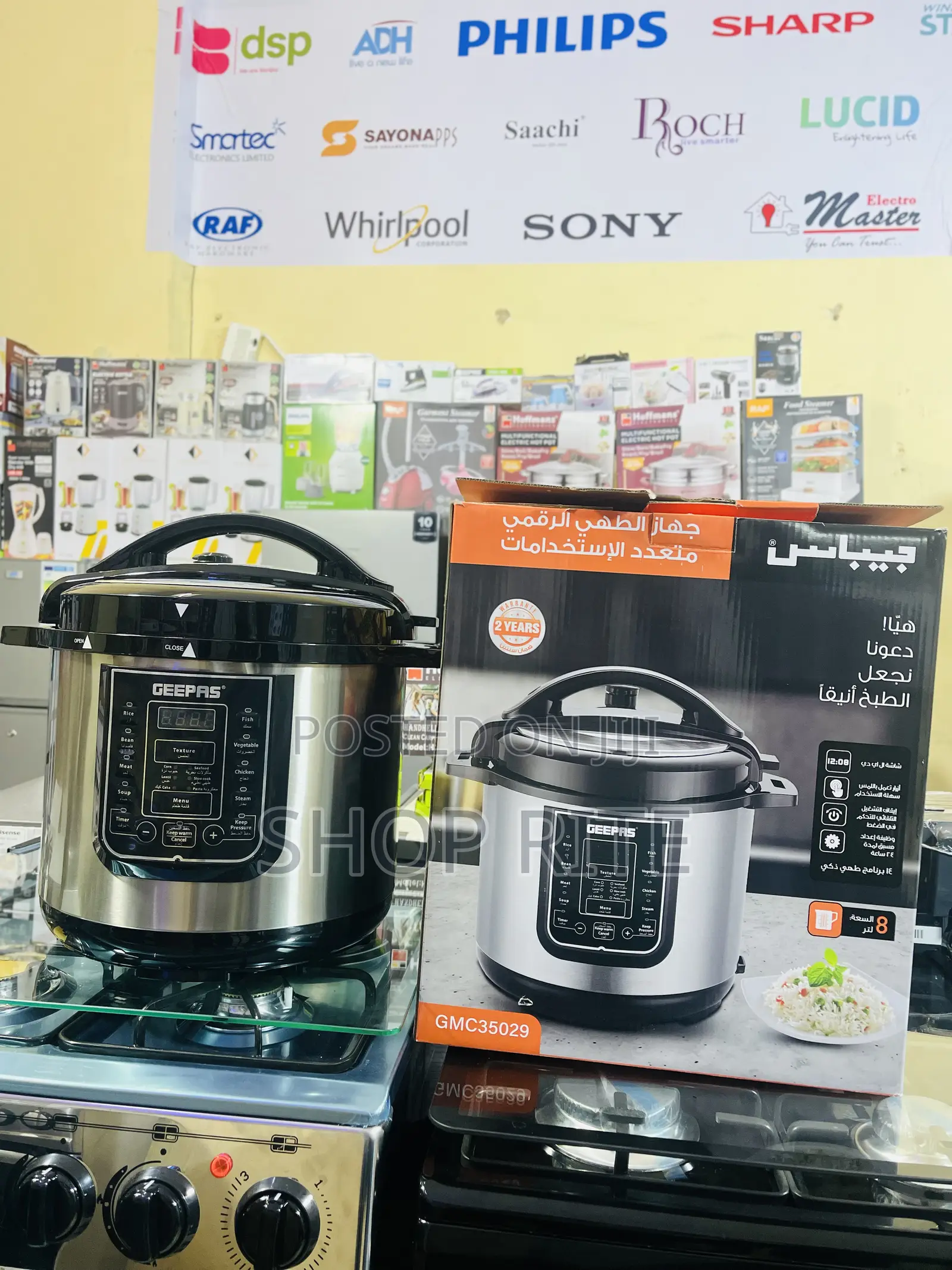 GEEPAS 8 Liters Multi Purpose Pressure Cooker