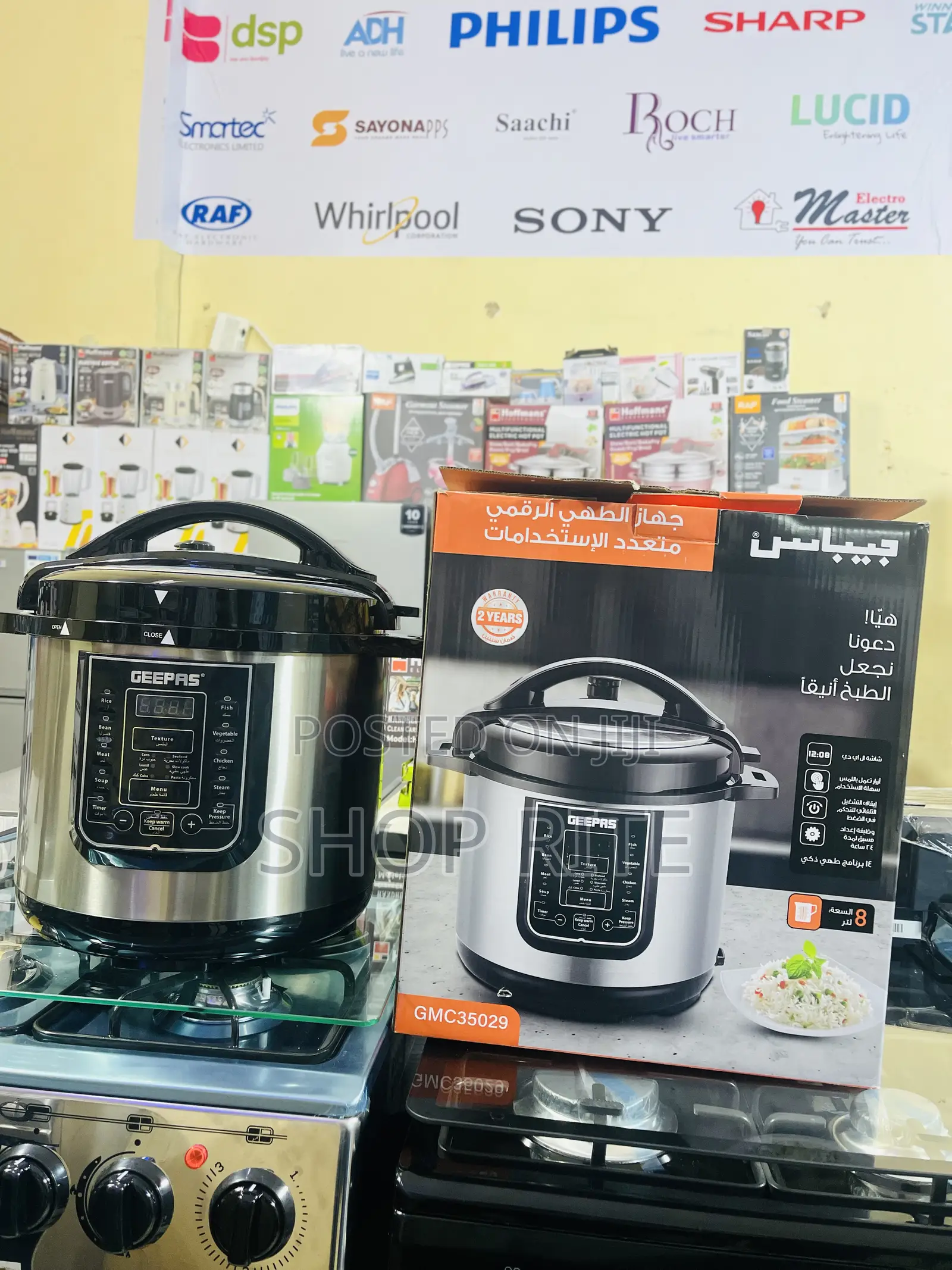 Geepas 8 Liters Digital Pressure Cooker Brand New