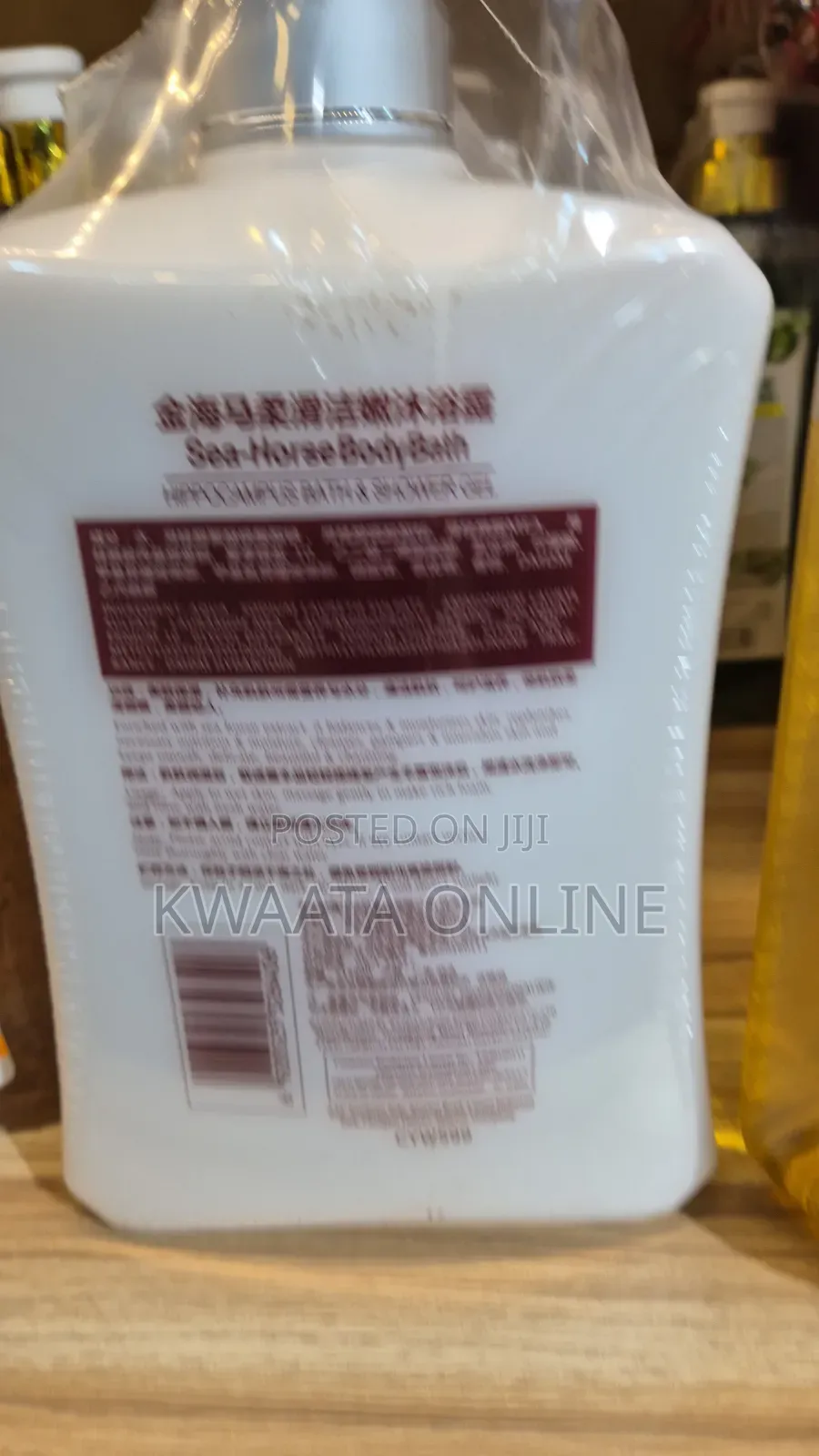 Verdure Smoothing Rejuvenating Sea-Horse Body Bath Shower Gel - 1L