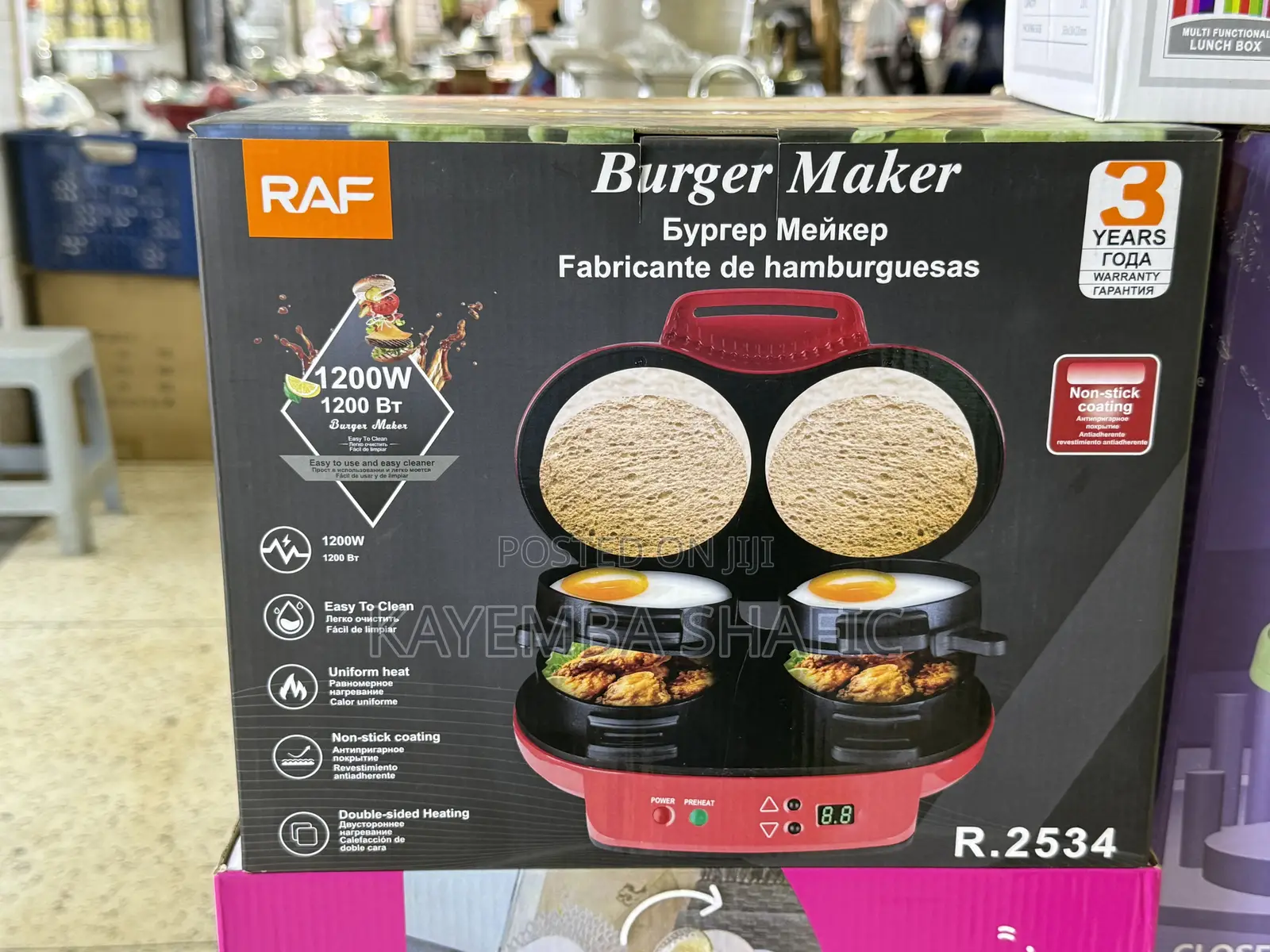 Brand New RAF Double Electric Burger Maker (R.2534)