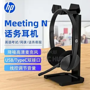 HP Meeting N Wired Headset With Microphone – USB-C USB-A Dual Plug