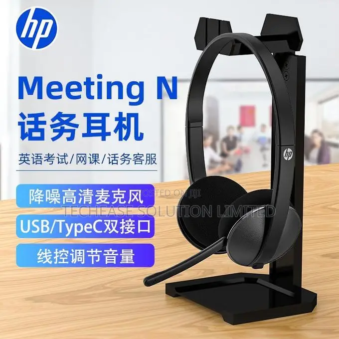 HP Meeting N Wired Headset With Microphone – USB-C USB-A Dual Plug