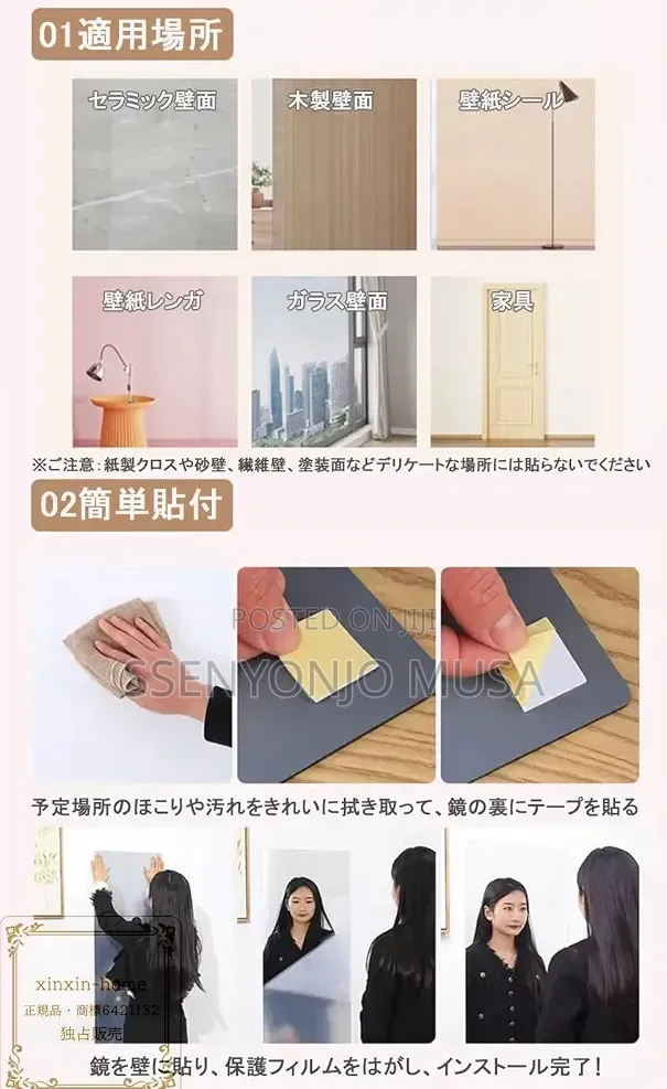 Acrylic Full Body Wall Mirror Sticker 80 × 30 Cm – Shatterproof Mirror