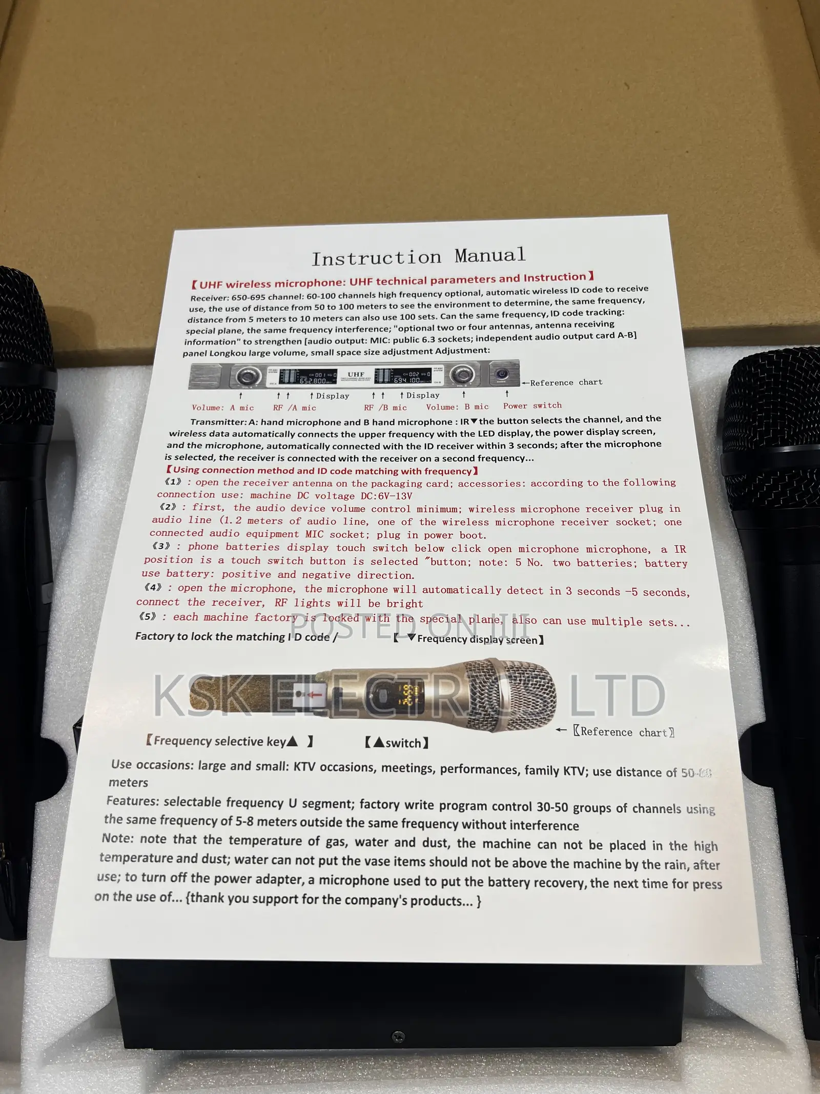 Wireless Microphone System