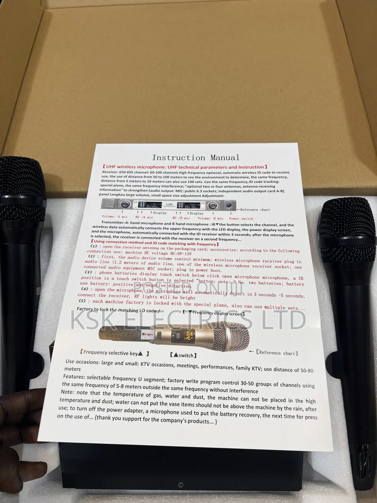 Wireless Microphone System