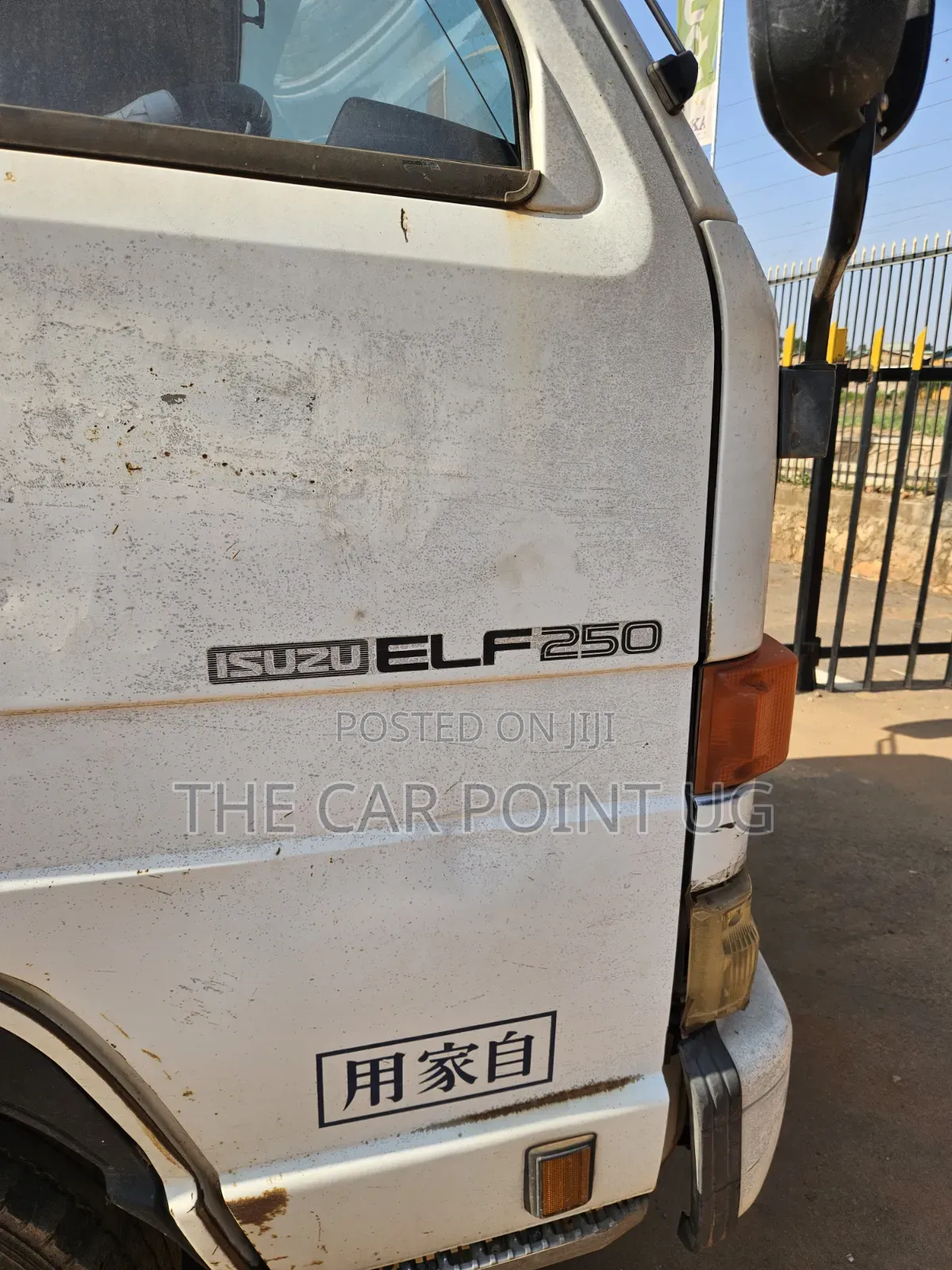 Isuzu Elf 250 Long Chasis Truck