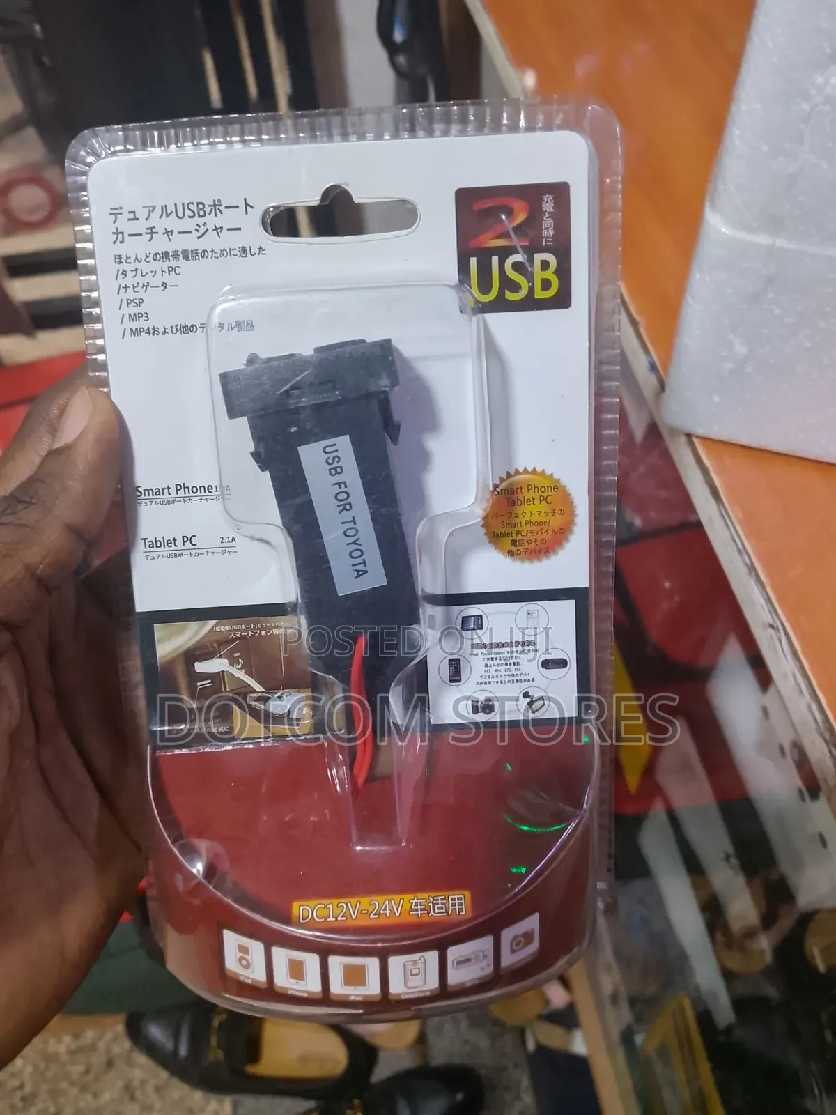 Toyota USB Panel