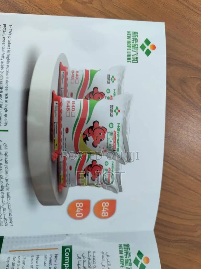 New Hope Feeds, 1mm,2mm,3mm,4mm Crude Protein