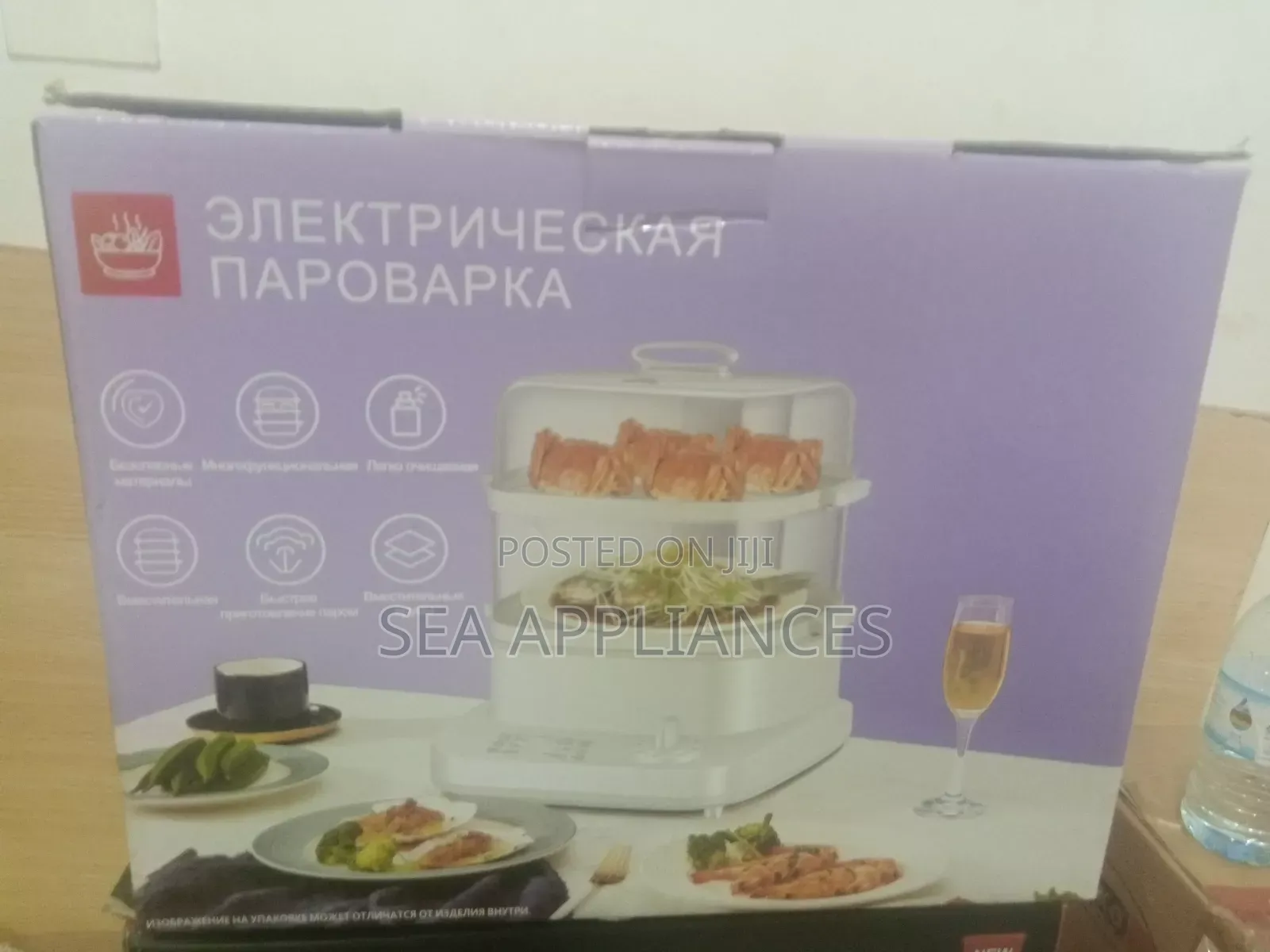 Food Steamer