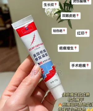 American Scar Repair Gel