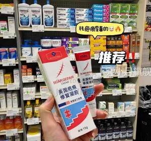 American Scar Repair Gel