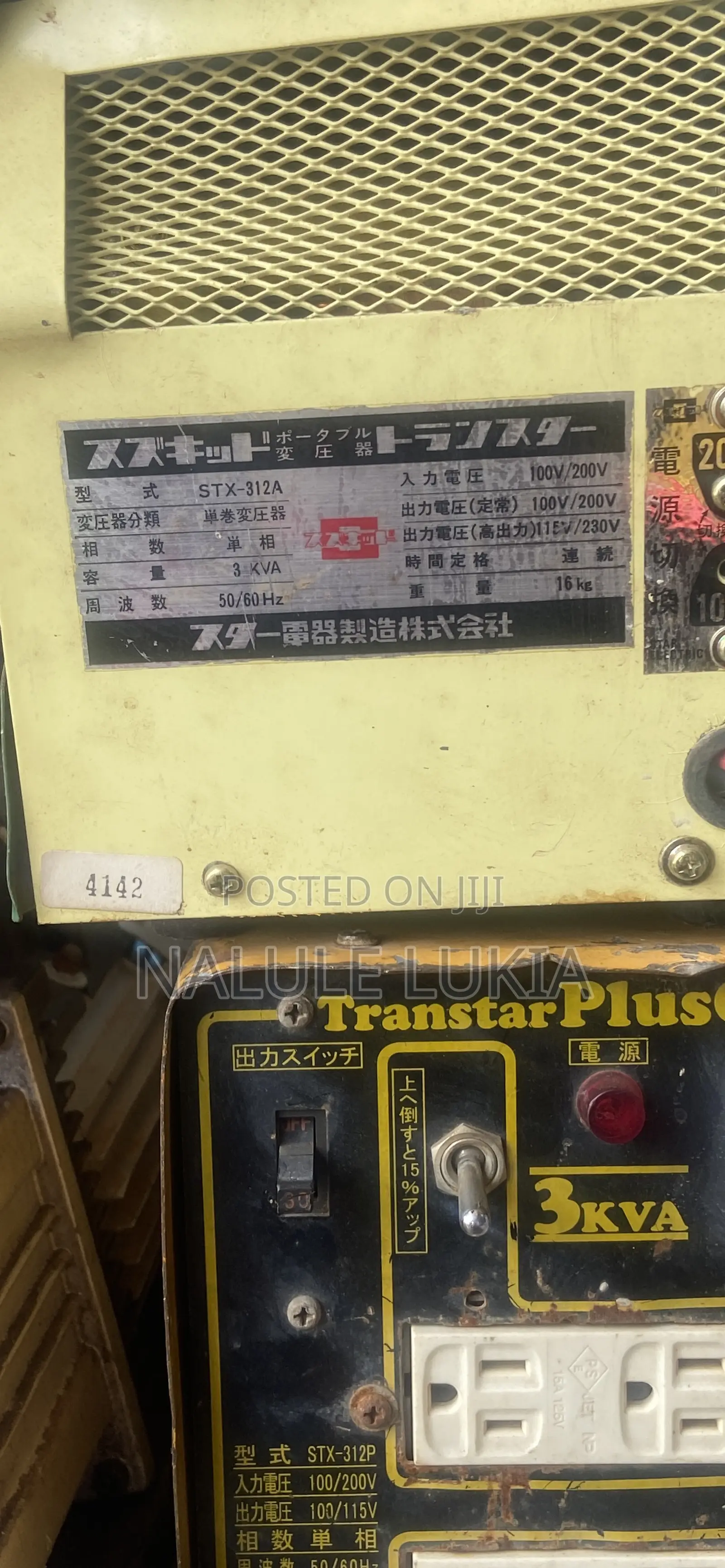 Stepdown 220v to 110v
