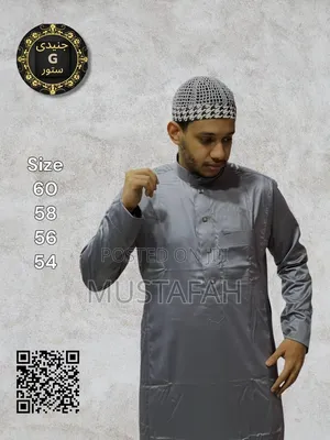 Grnedy Kanzu