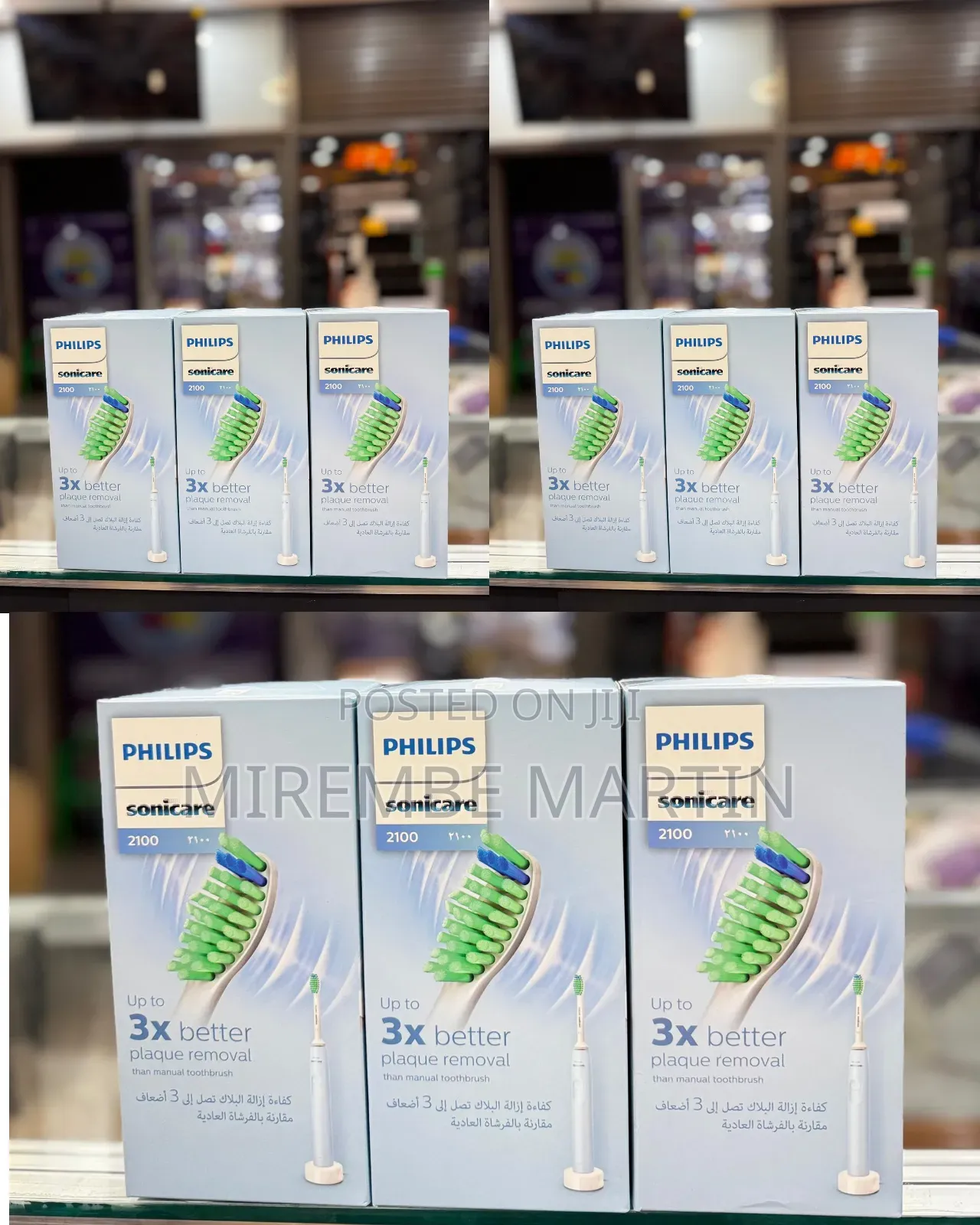 Philips Sonic 2100 Rechargeable Toothbrush
