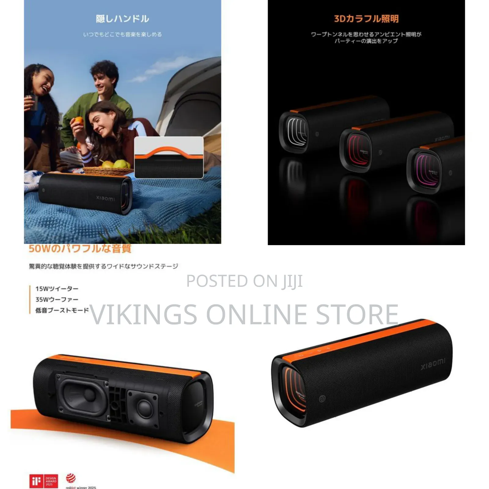 Xiaomi Sound Party Bluetooth Speaker, 50W From 35W Woofer + 15W Tweet